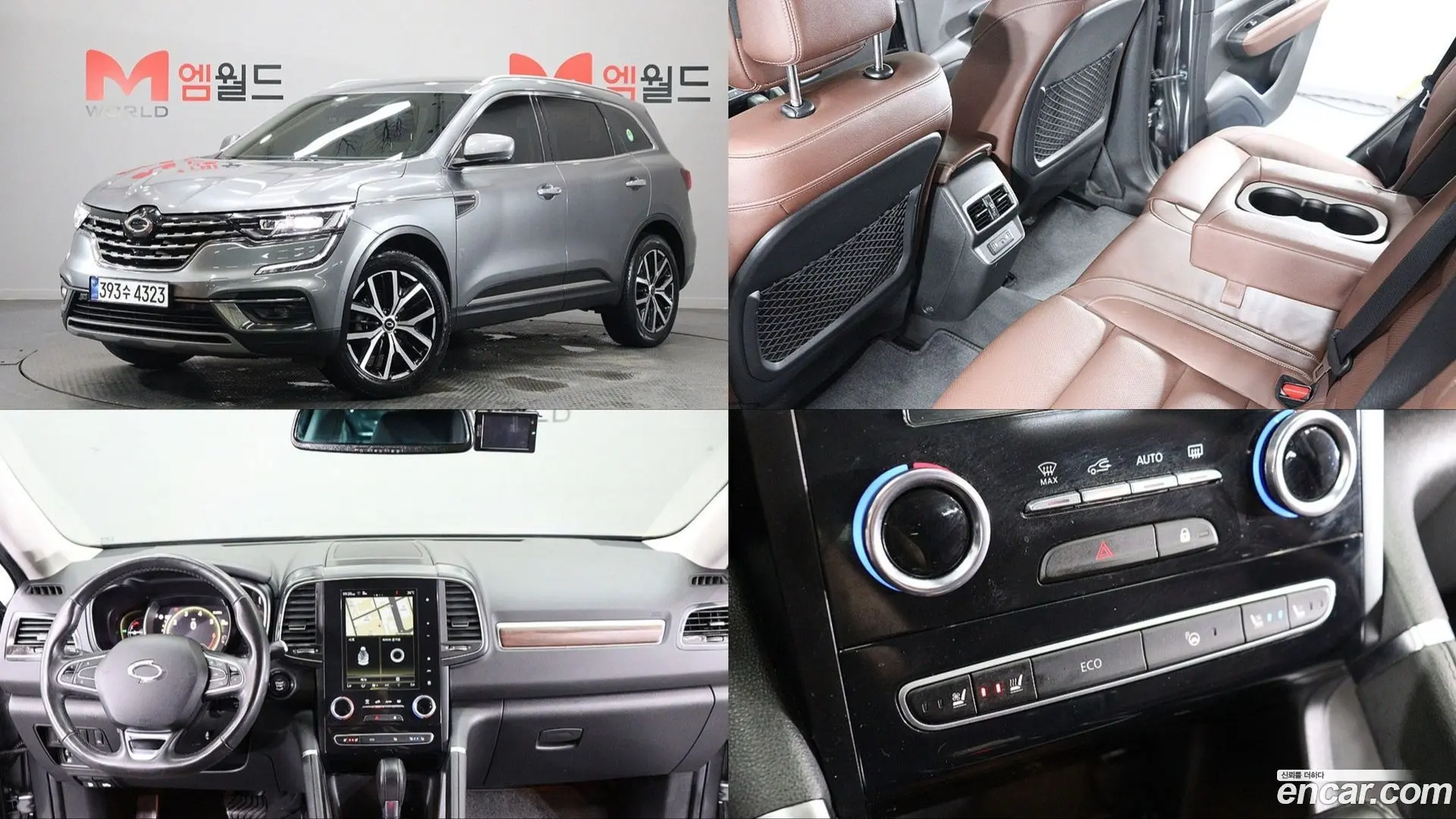 Main__Slider__Photo:QM6 Renault Korea 2020.6-0