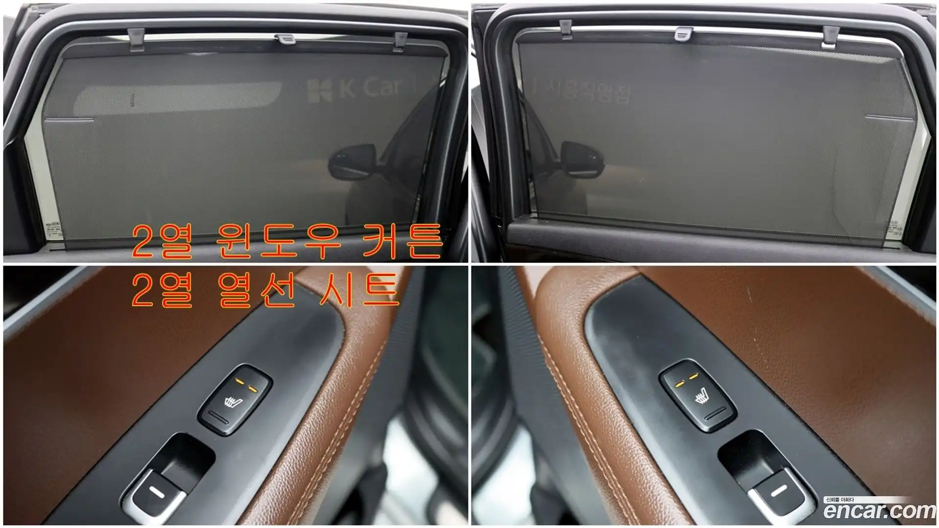 Sorento Kia 2015.11-OUTER-005