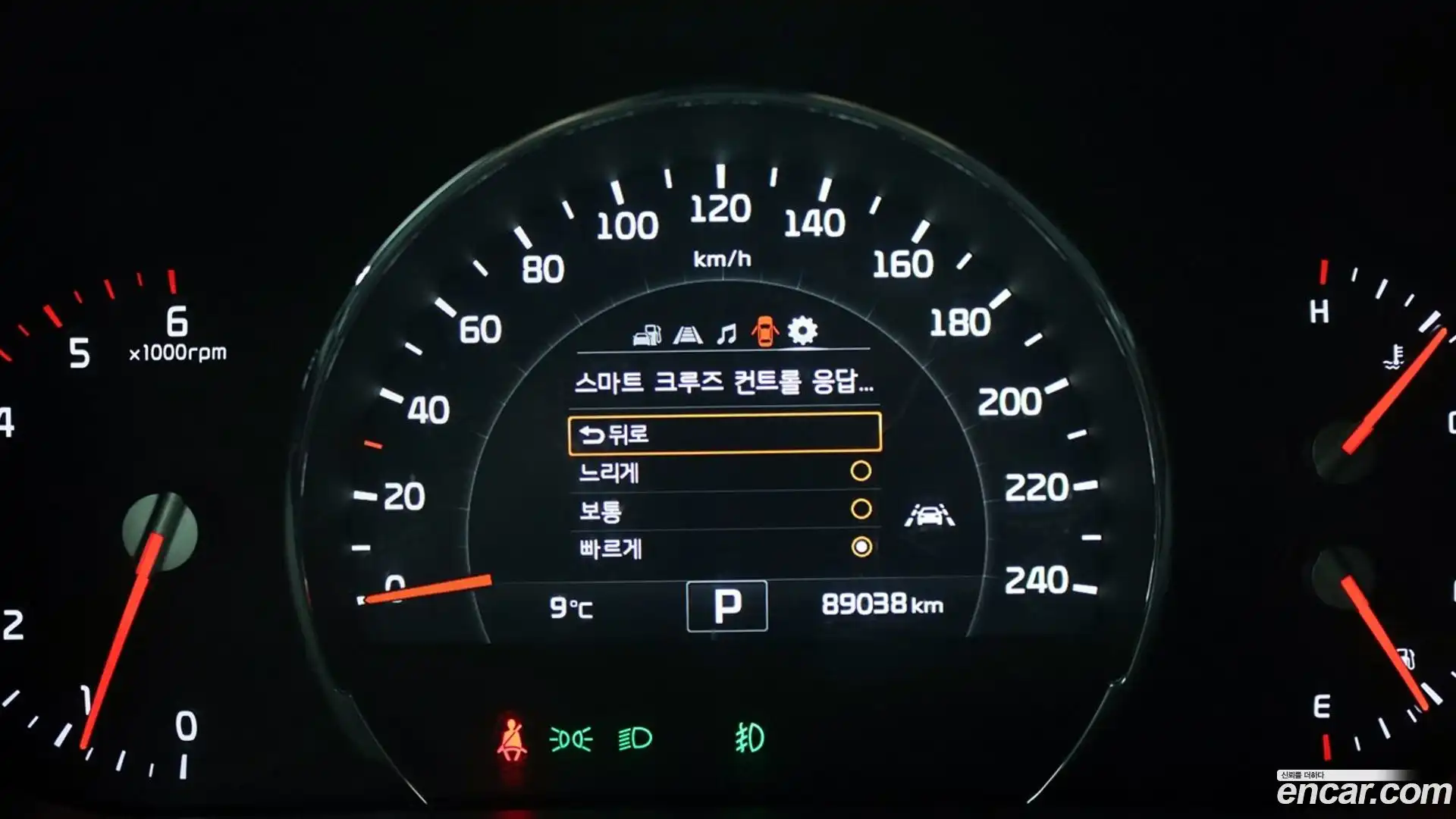Sorento Kia 2015.11-OPTION-021