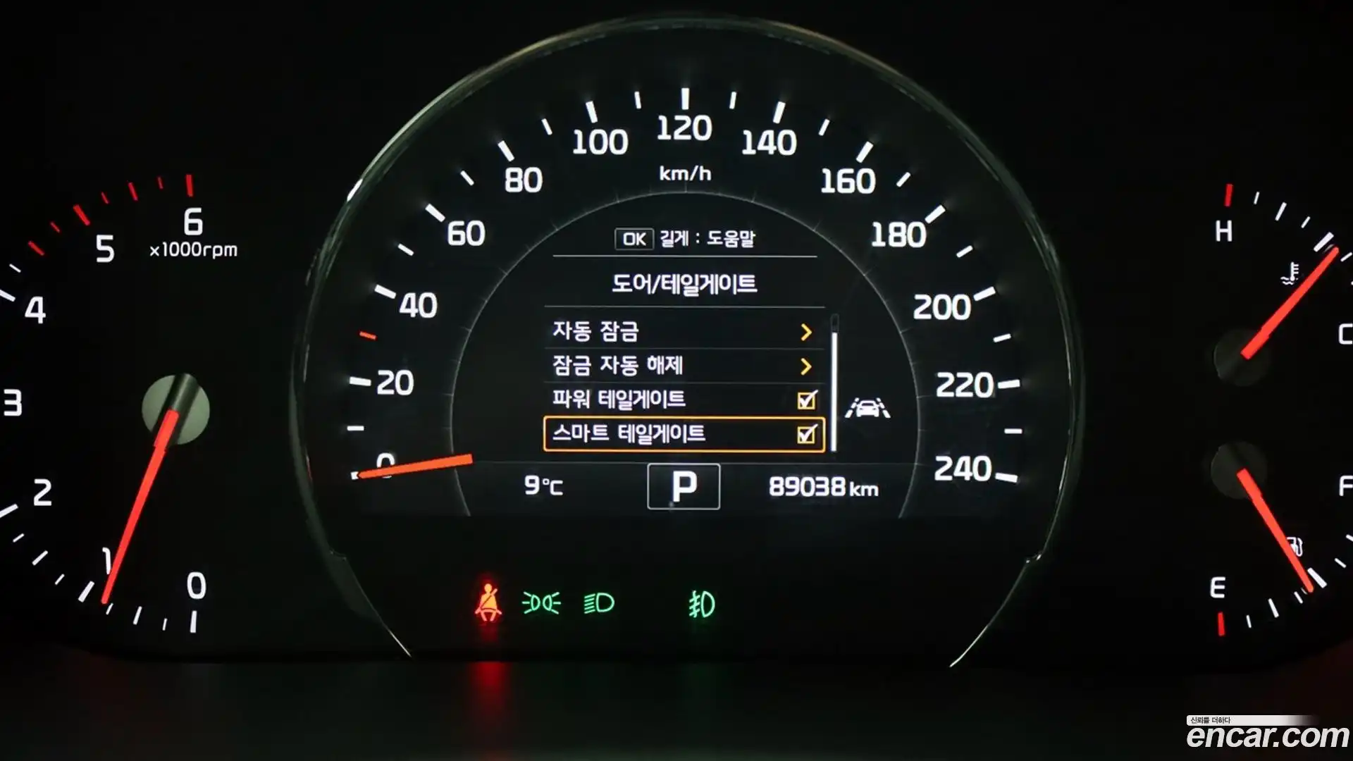 Sorento Kia 2015.11-OPTION-023