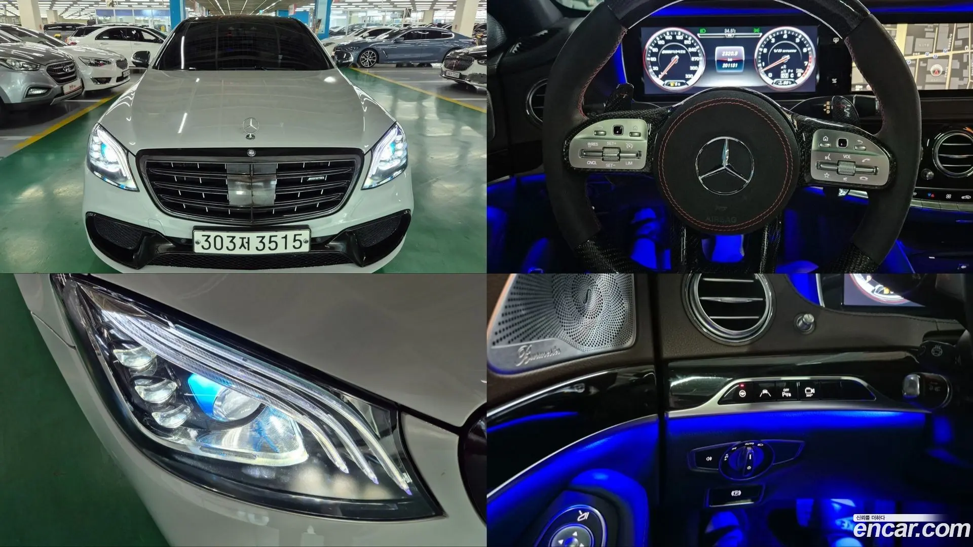 Main__Slider__Photo:S-Class Mercedes-Benz 2014.3-0