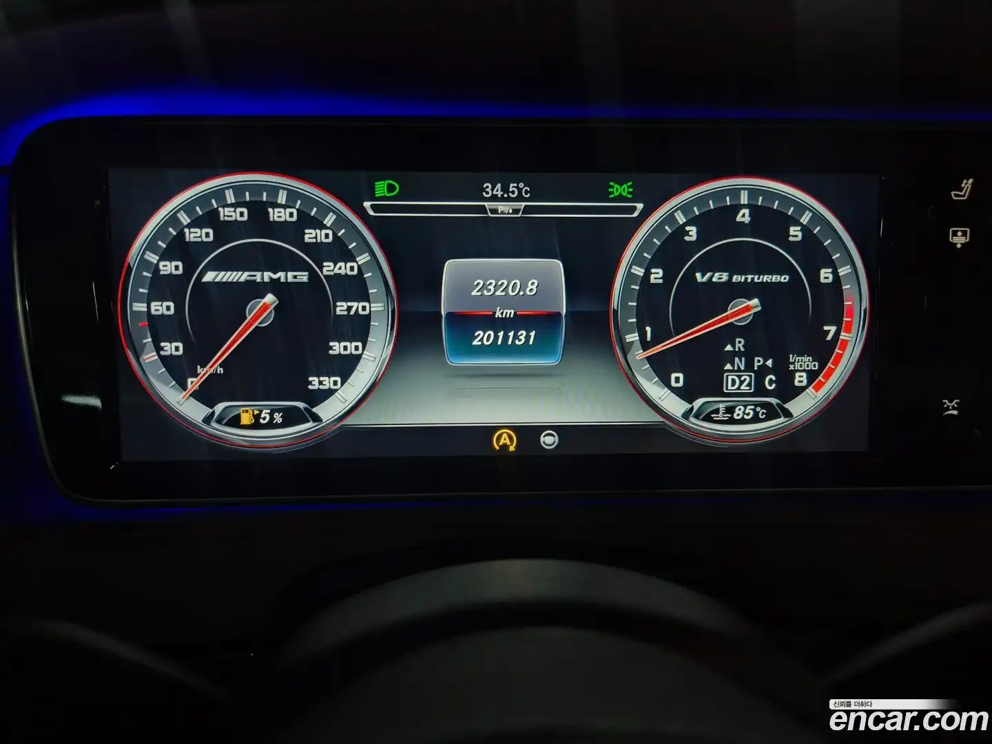 S-Class Mercedes-Benz 2014.3-INNER-007