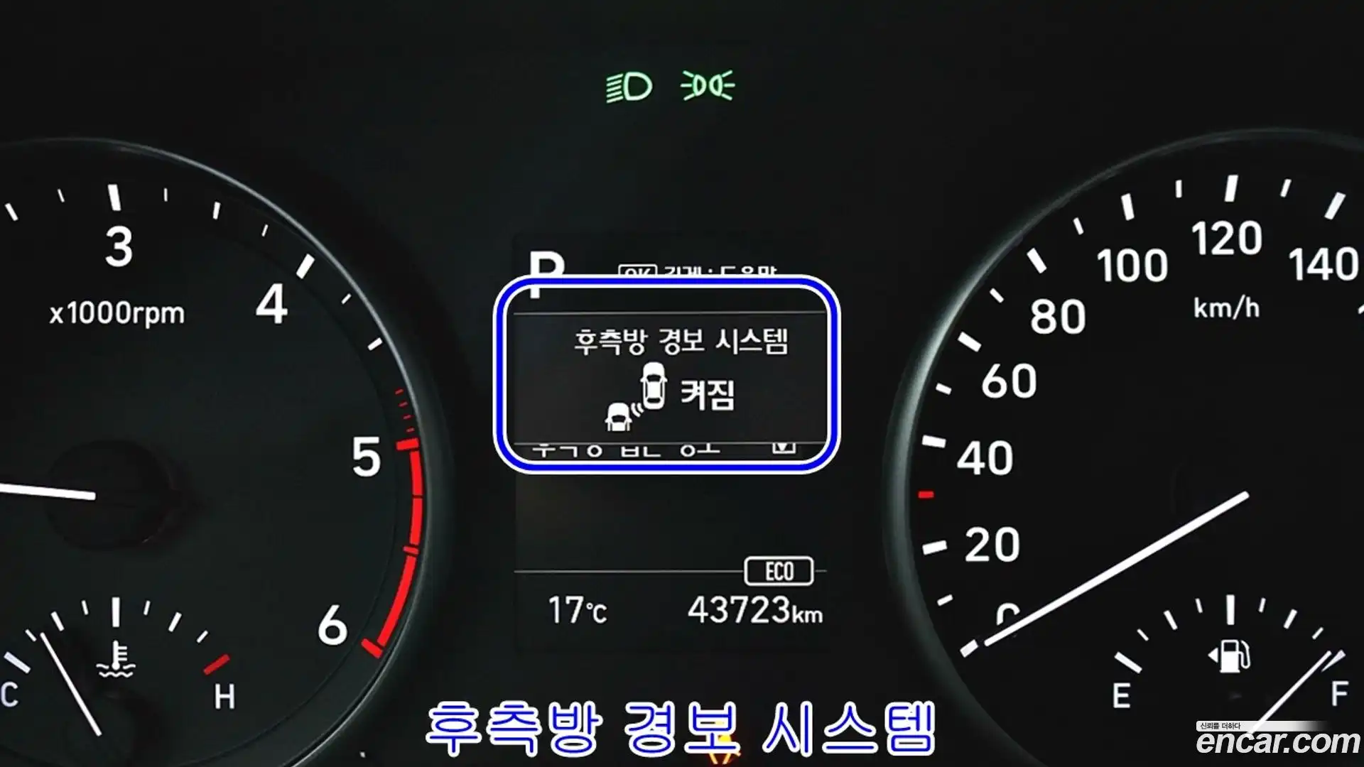i30 Hyundai 2018.3-OPTION-021