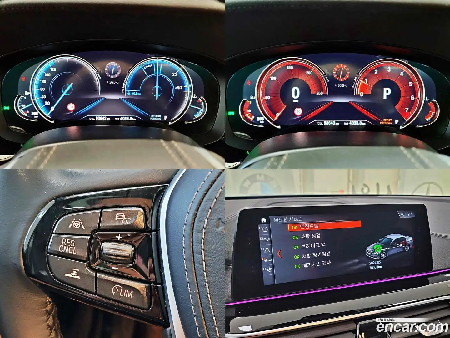 5-Series BMW 2018.7-OPTION-018