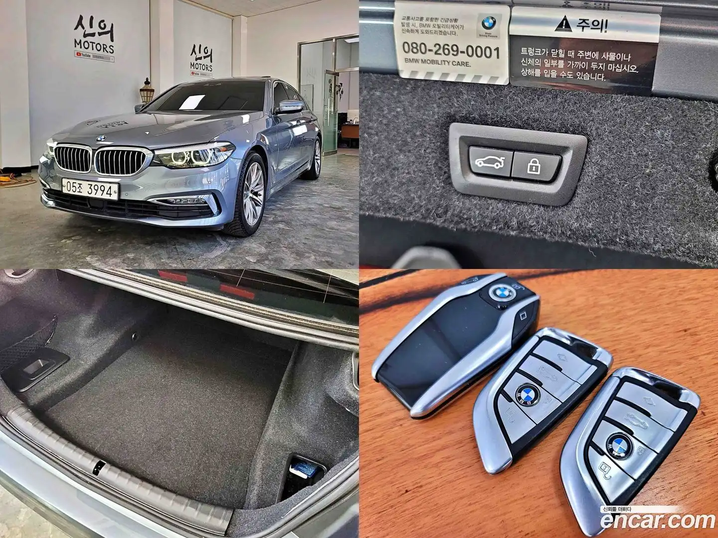 5-Series BMW 2018.7-OPTION-021