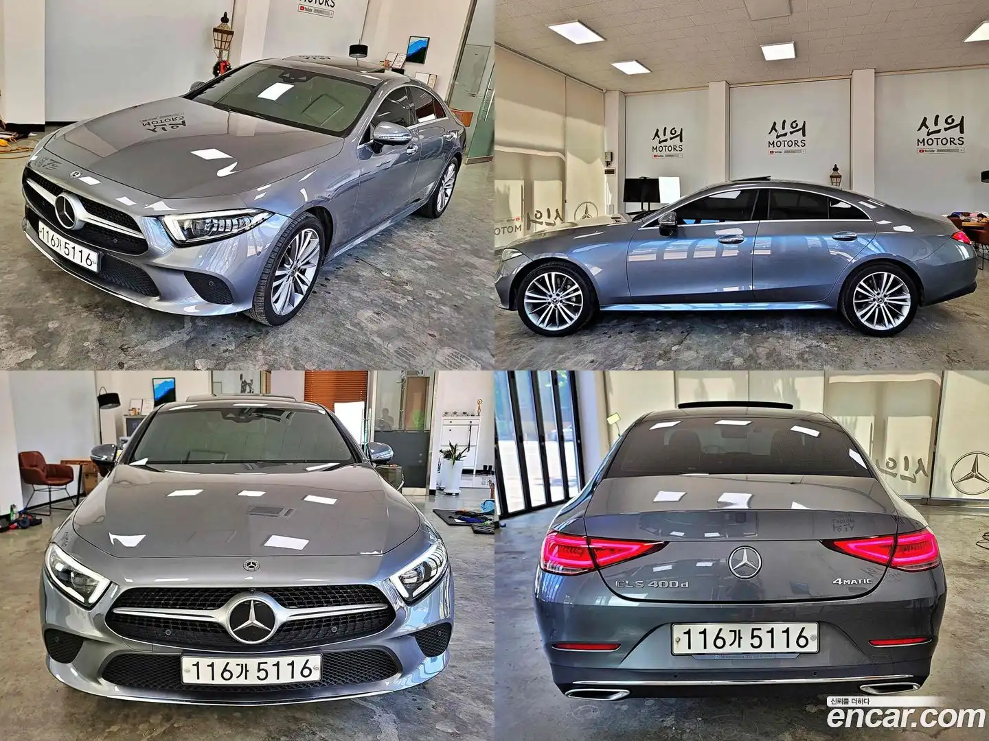 CLS-Class Mercedes-Benz 2019.8-OPTION-023