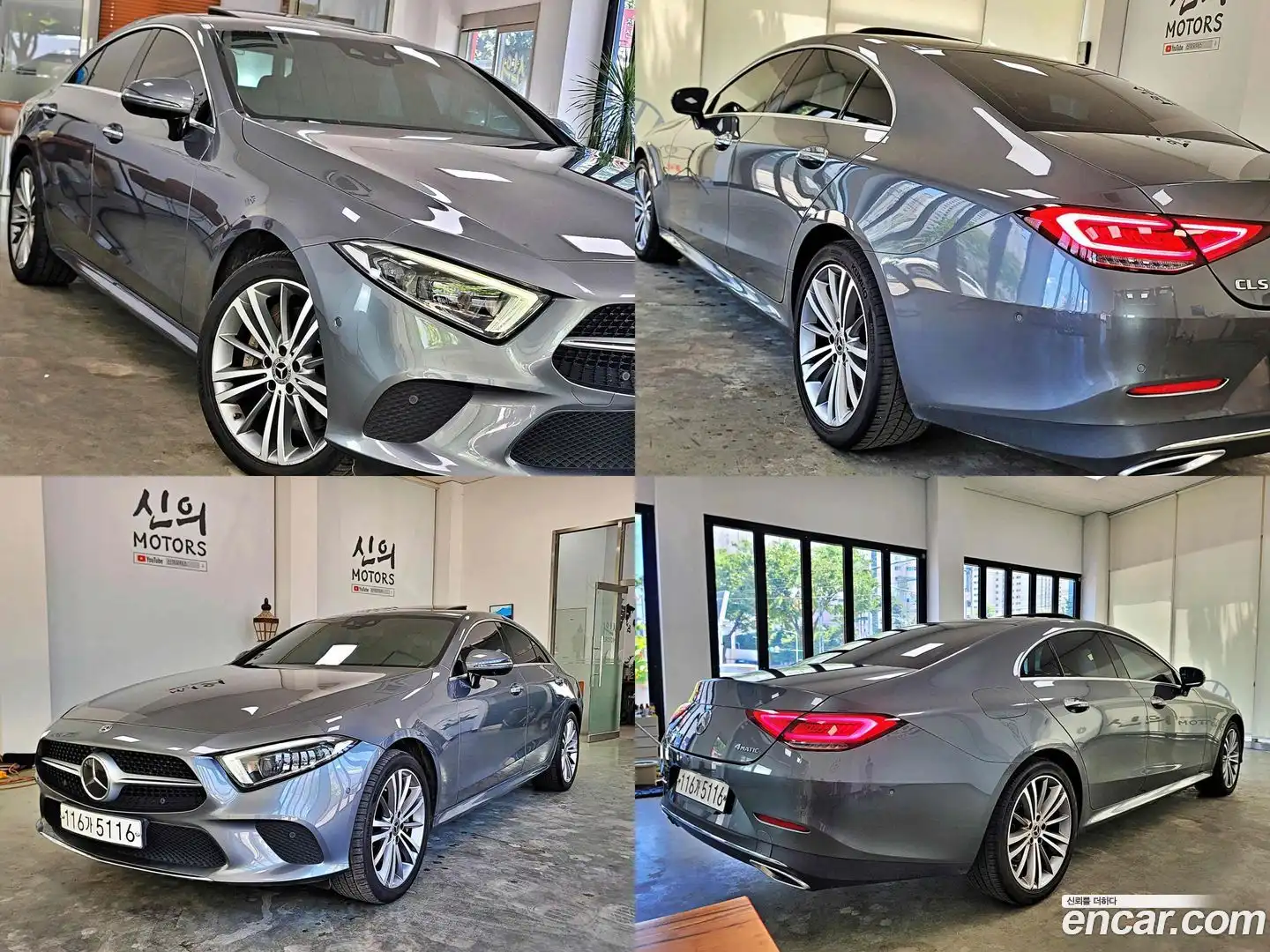 CLS-Class Mercedes-Benz 2019.8-OPTION-024