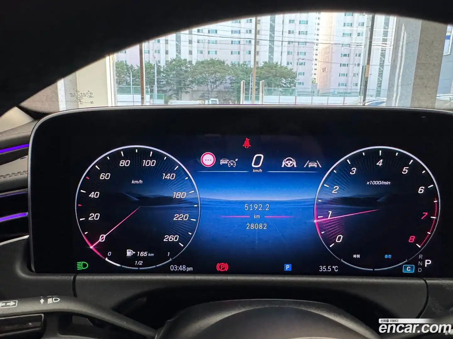 E-Class Mercedes-Benz 2024.5-INNER-008