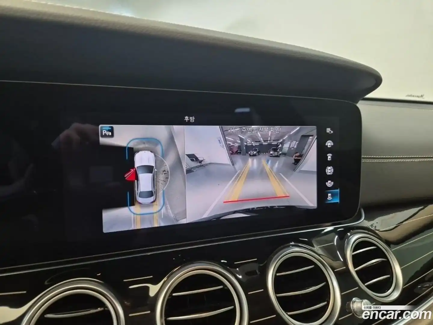 E-Class Mercedes-Benz 2023.6-OPTION-019