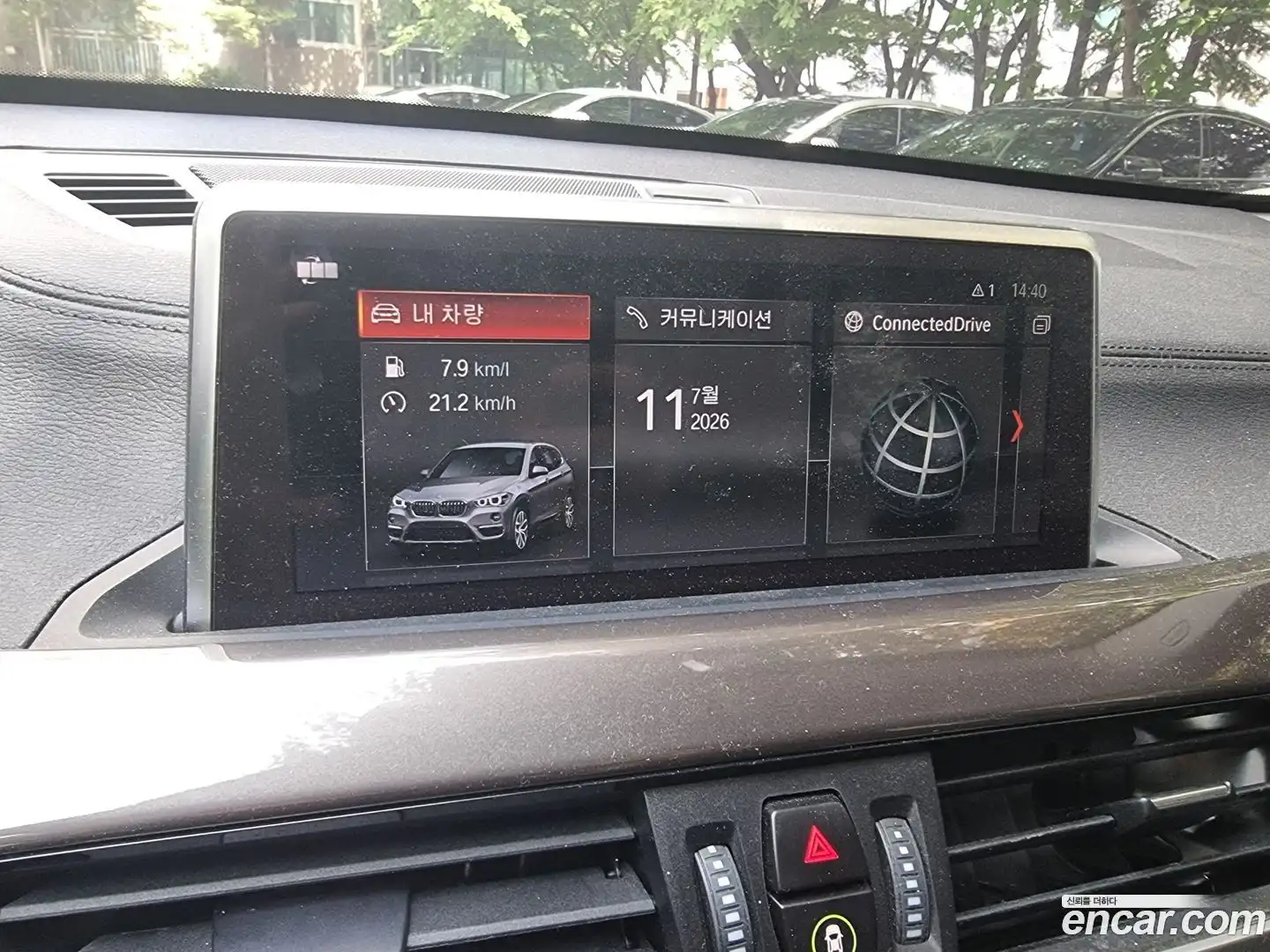 X1 BMW 2020.9-OUTER-006