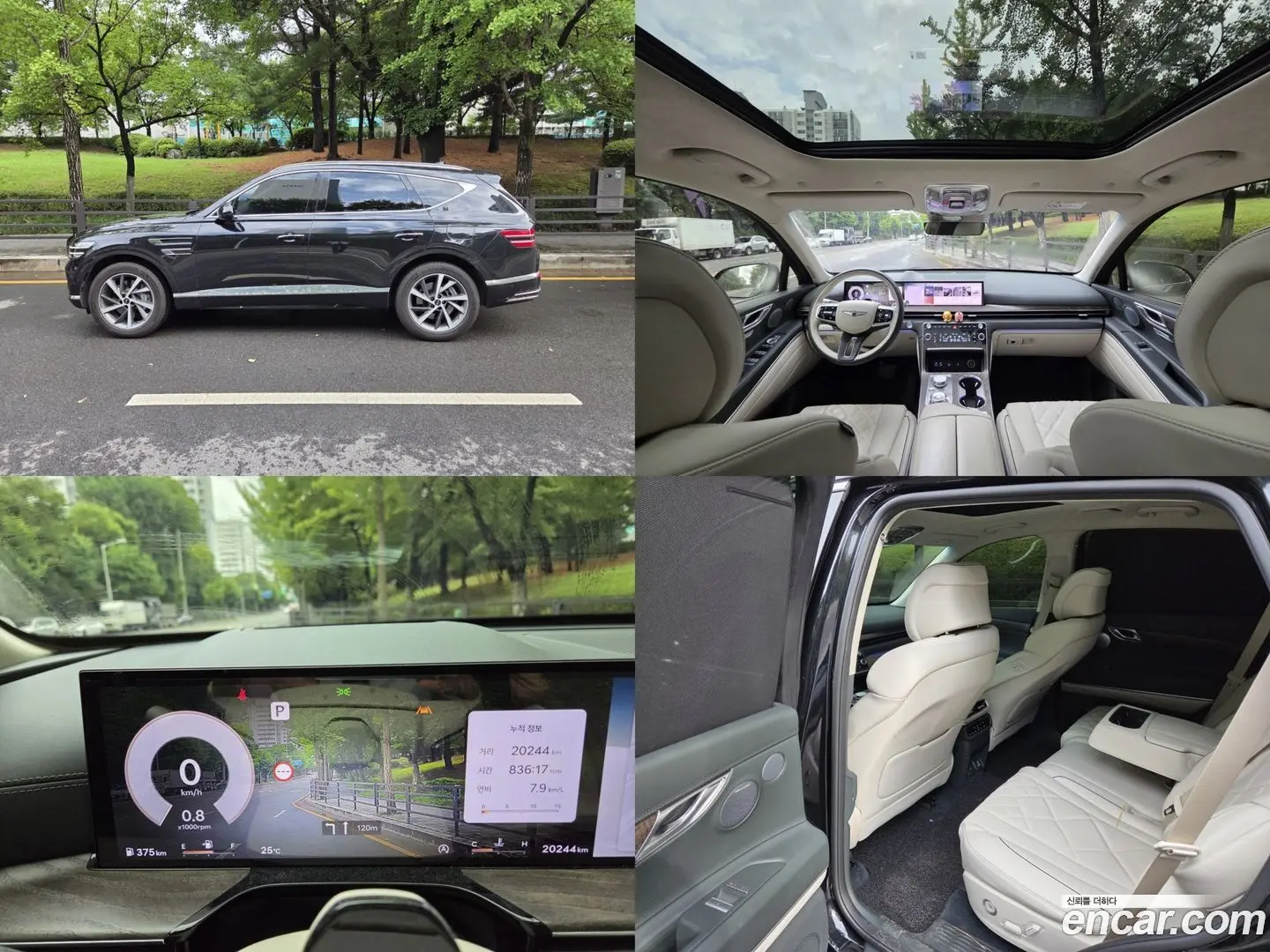 Main__Slider__Photo:GV80 Genesis 2025.1-0