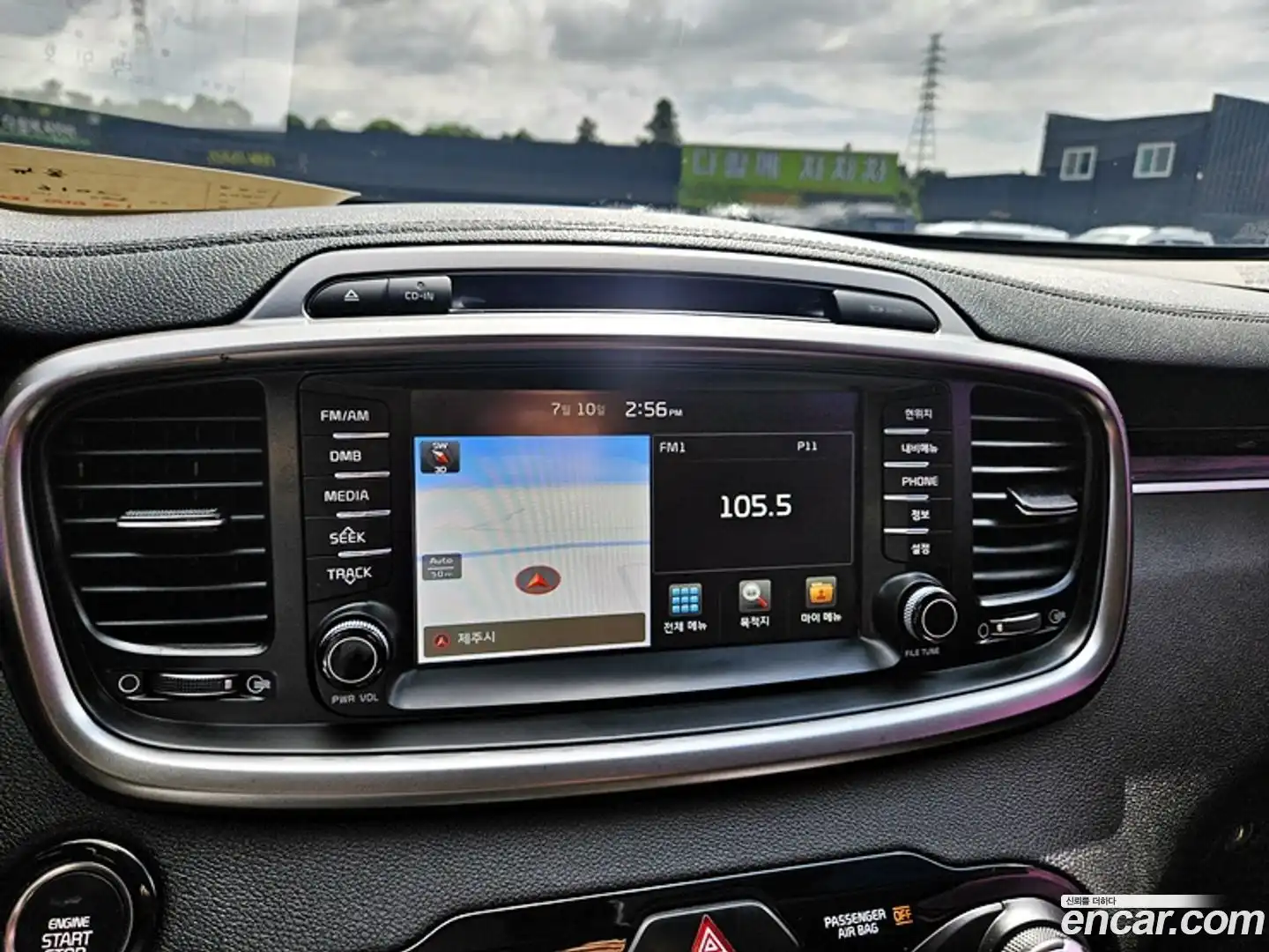 Sorento Kia 2016.6-INNER-008