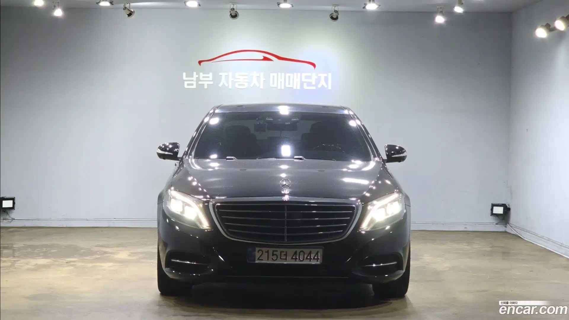 S-Class Mercedes-Benz 2015.5-OUTER-003
