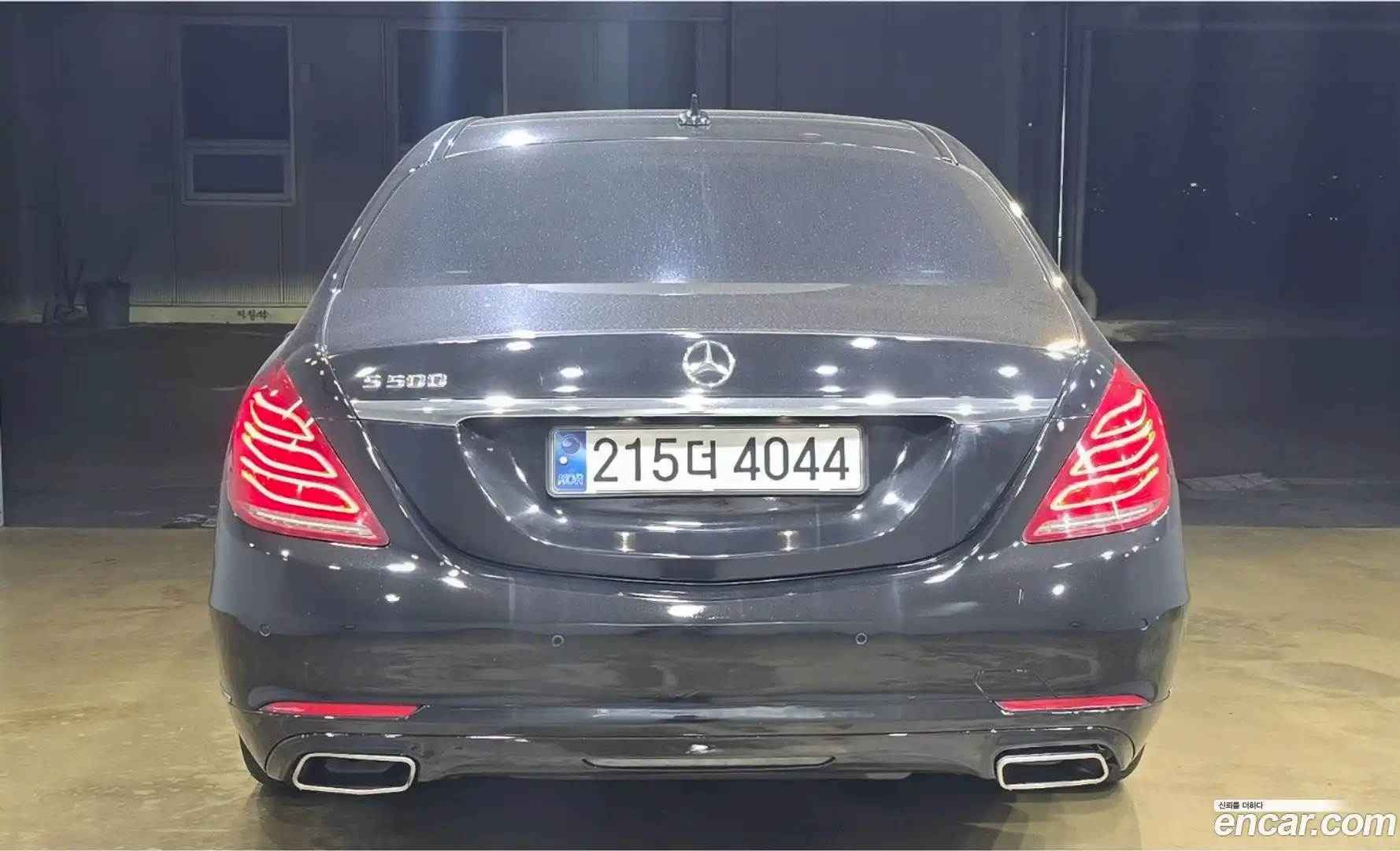 S-Class Mercedes-Benz 2015.5-OUTER-004