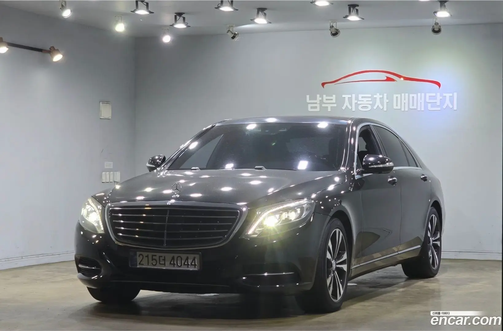 Main__Slider__Photo:S-Class Mercedes-Benz 2015.5-0
