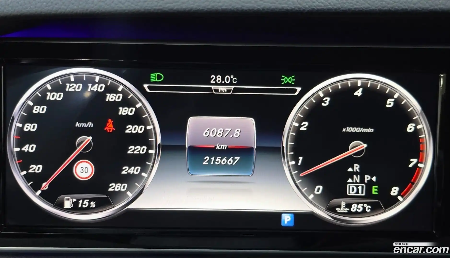 S-Class Mercedes-Benz 2015.5-INNER-008