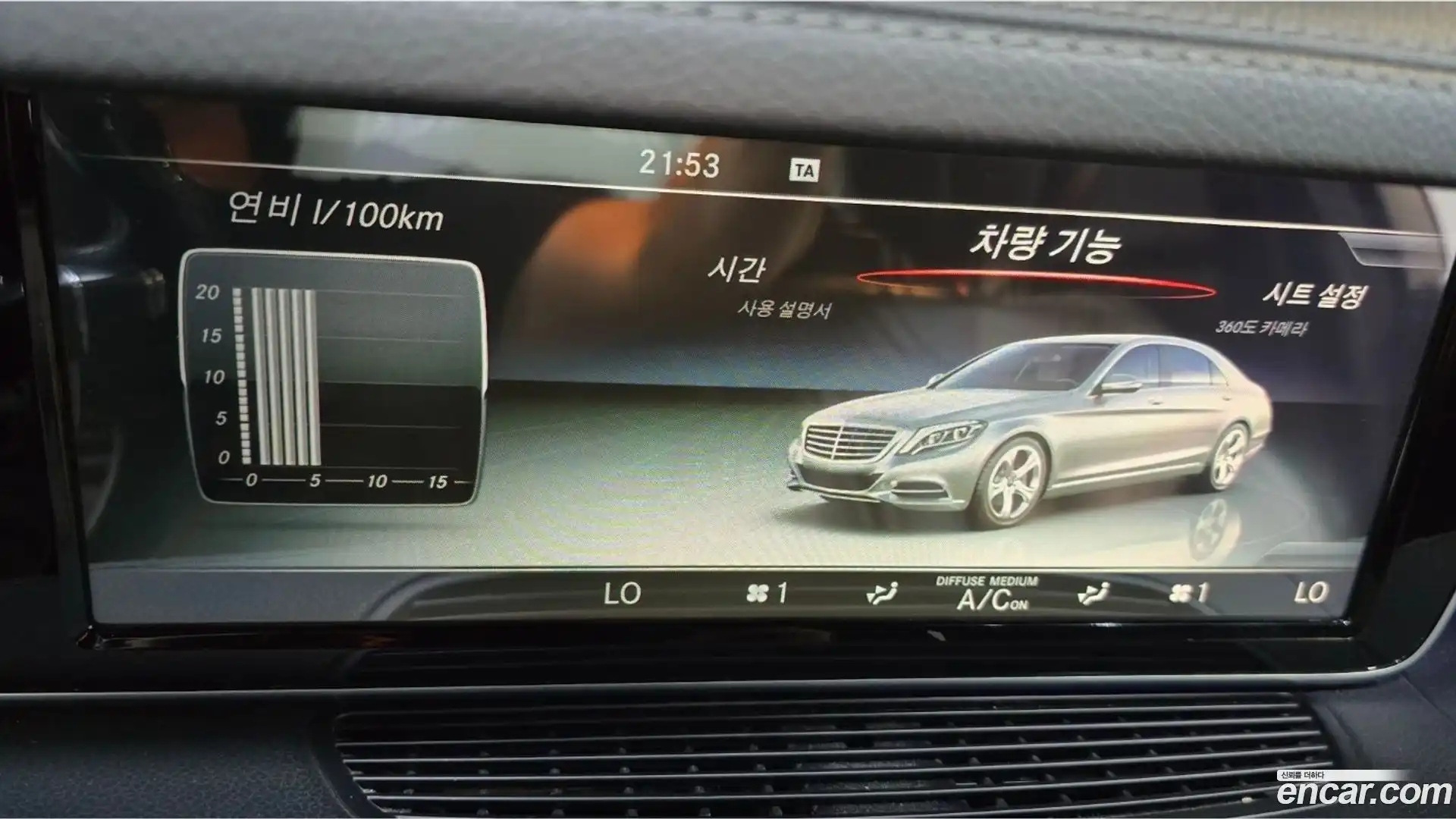 S-Class Mercedes-Benz 2015.5-OPTION-016