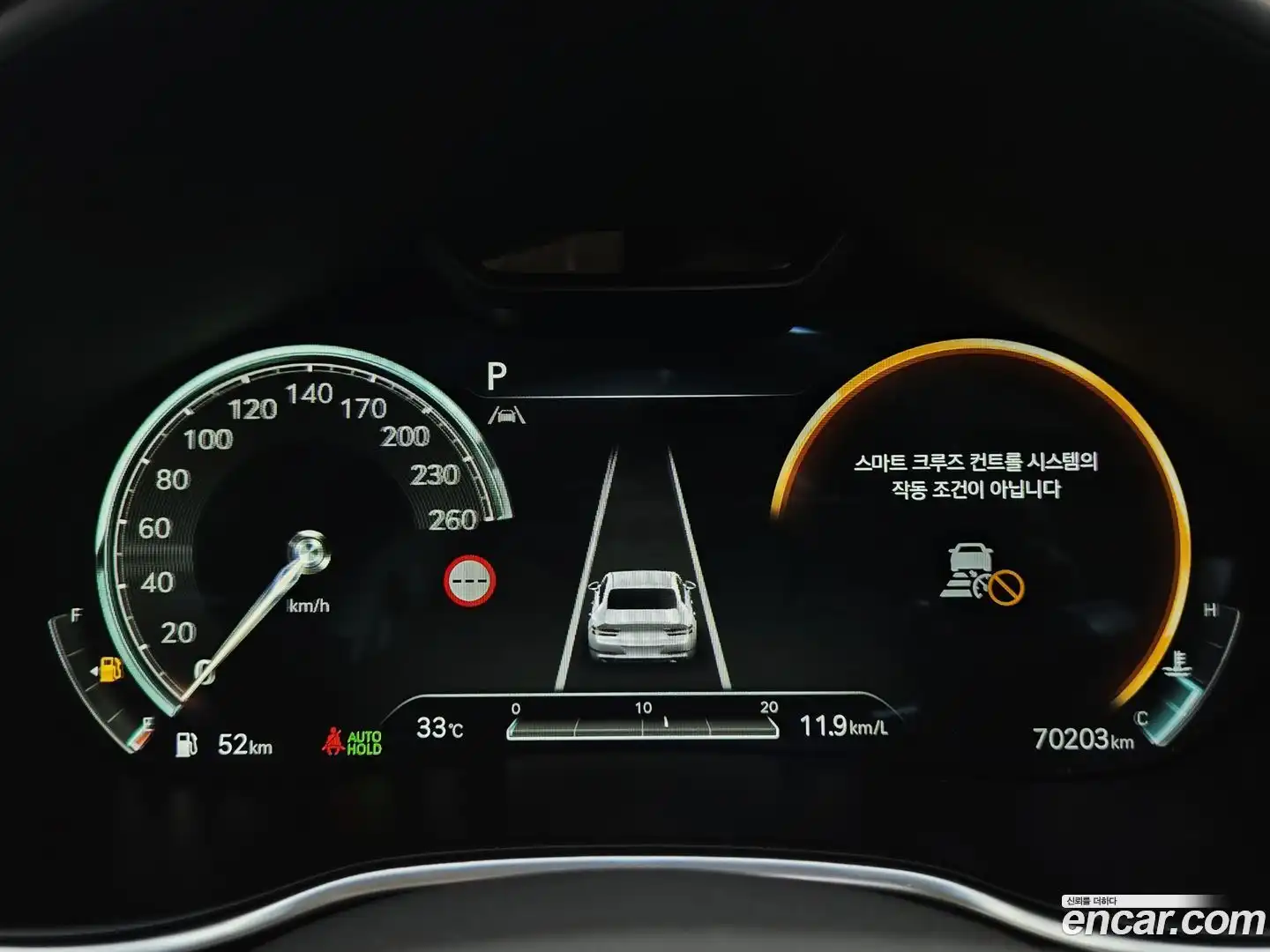 G80 Genesis 2023.10-INNER-008