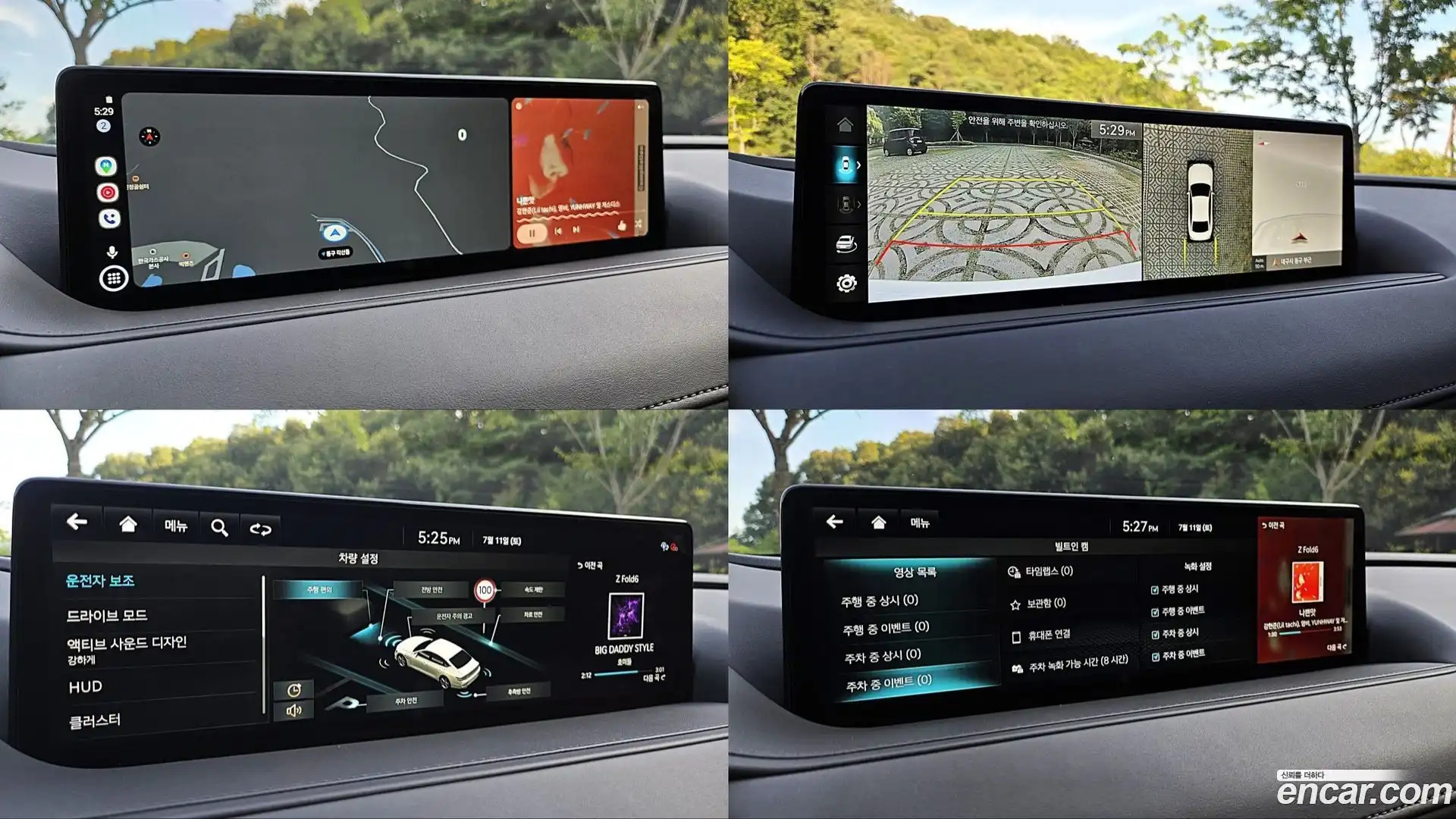 G80 Genesis 2023.10-INNER-010