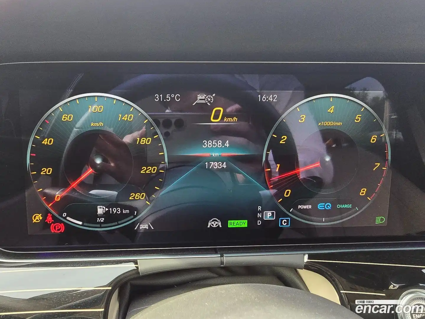E-Class Mercedes-Benz 2023.10-INNER-008