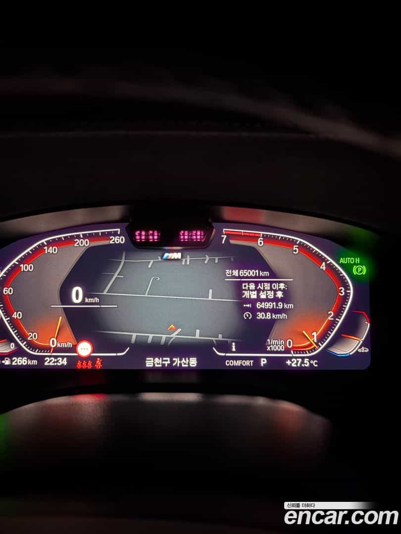 5-Series BMW 2023.0-INNER-008