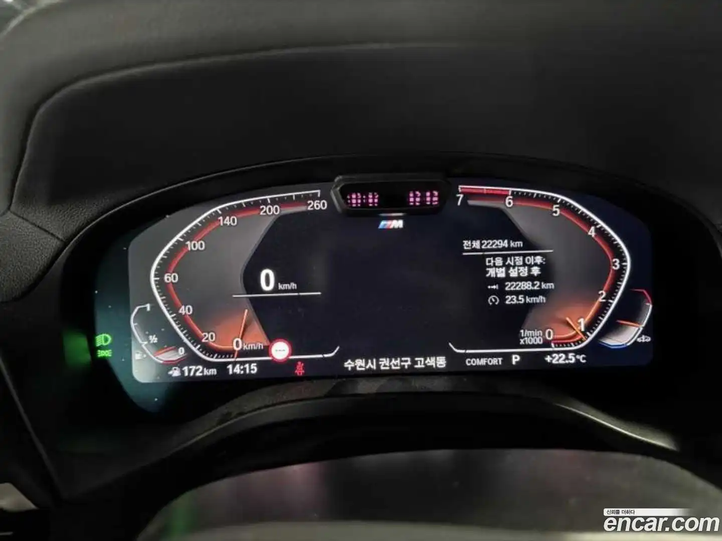 X4 BMW 2023.11-INNER-008