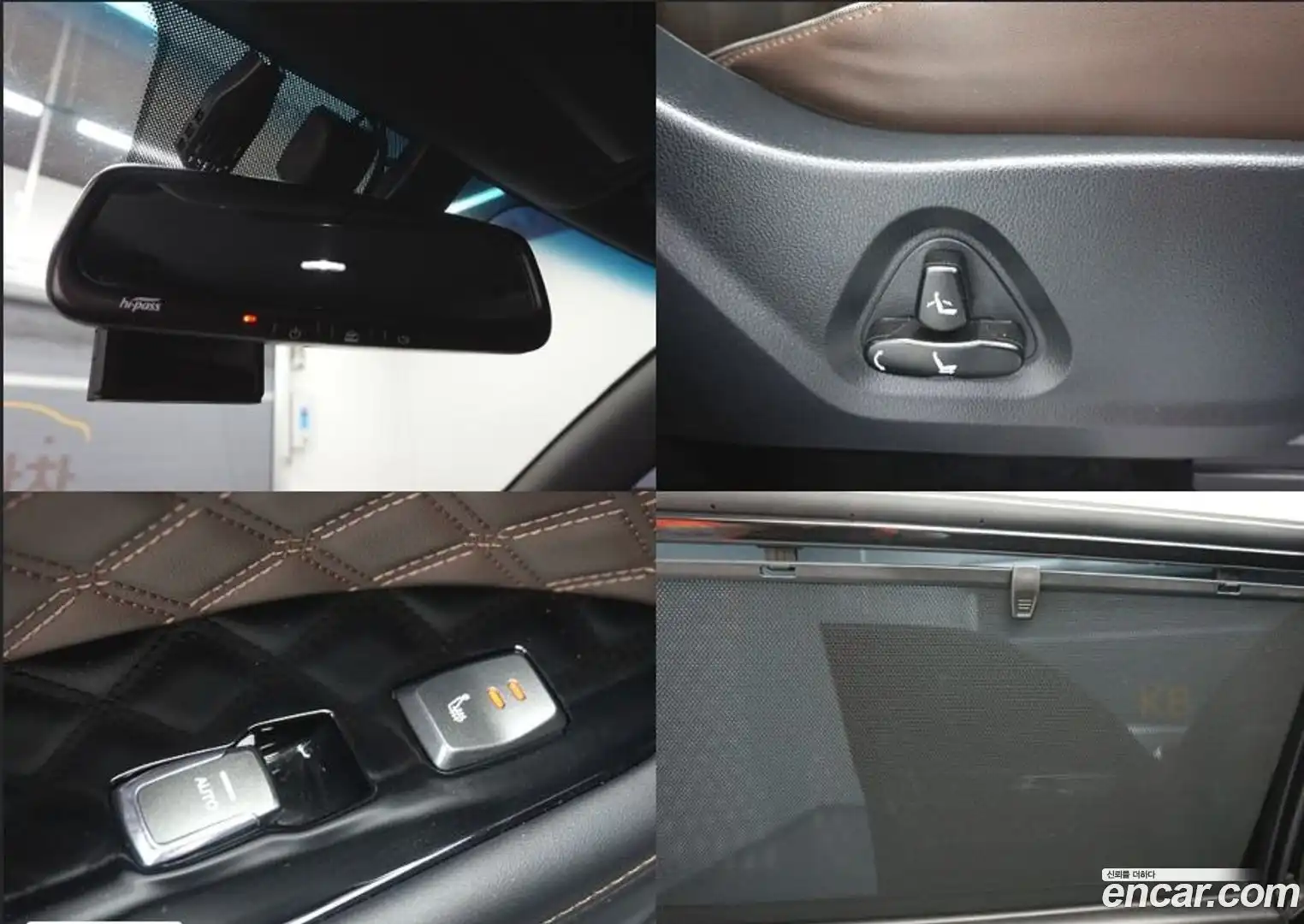 Rexton KG Mobility 2021.0-OPTION-020