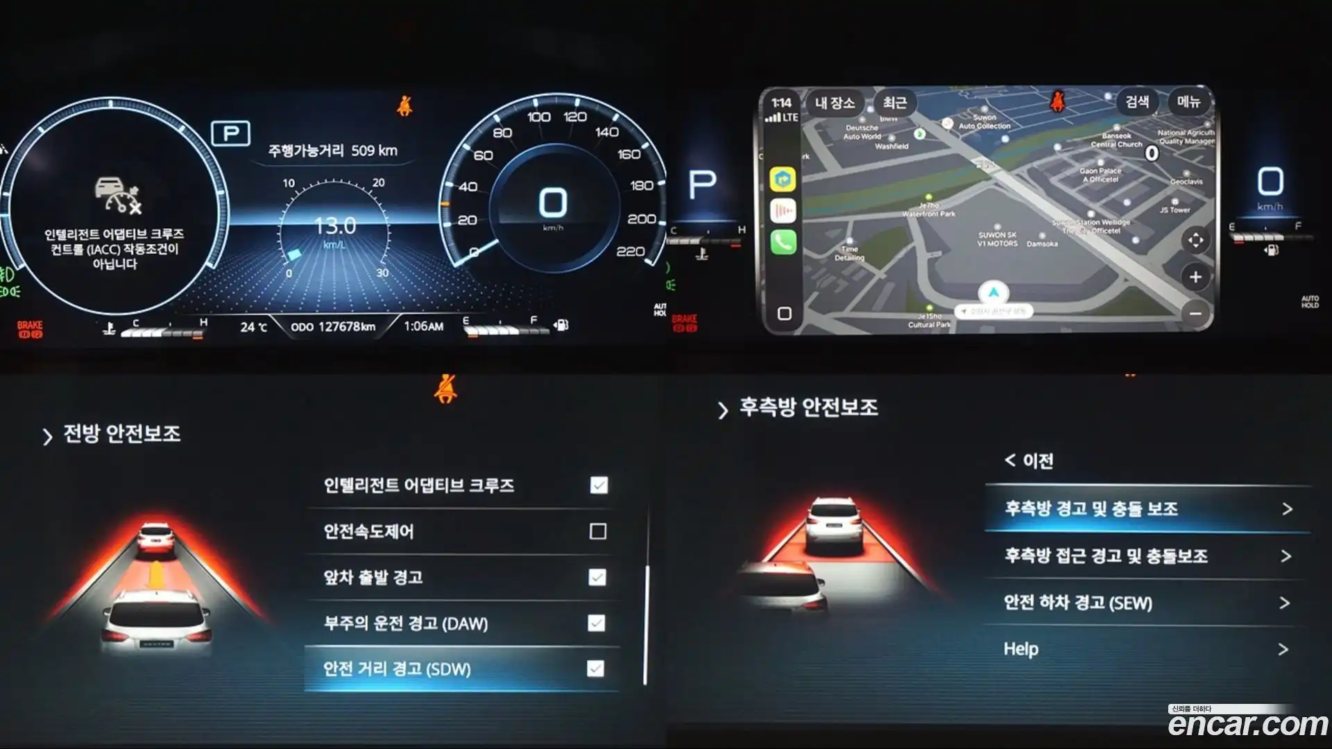 Rexton KG Mobility 2021.0-OPTION-023