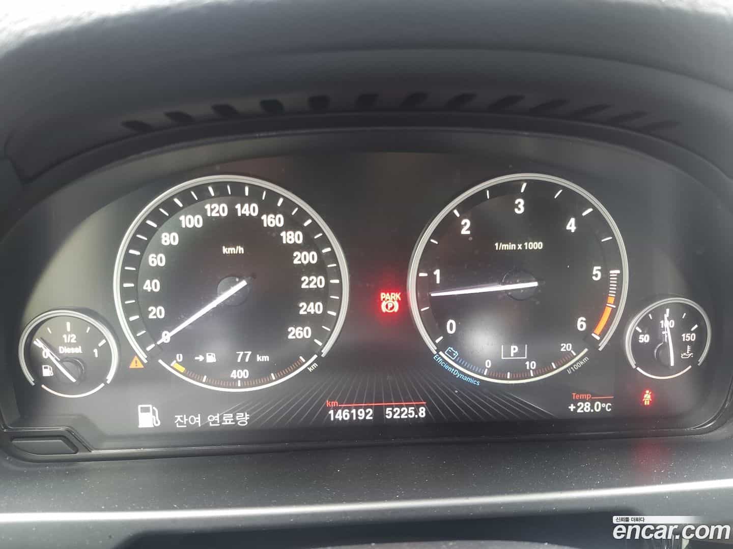 X5 BMW 2015.0-INNER-010