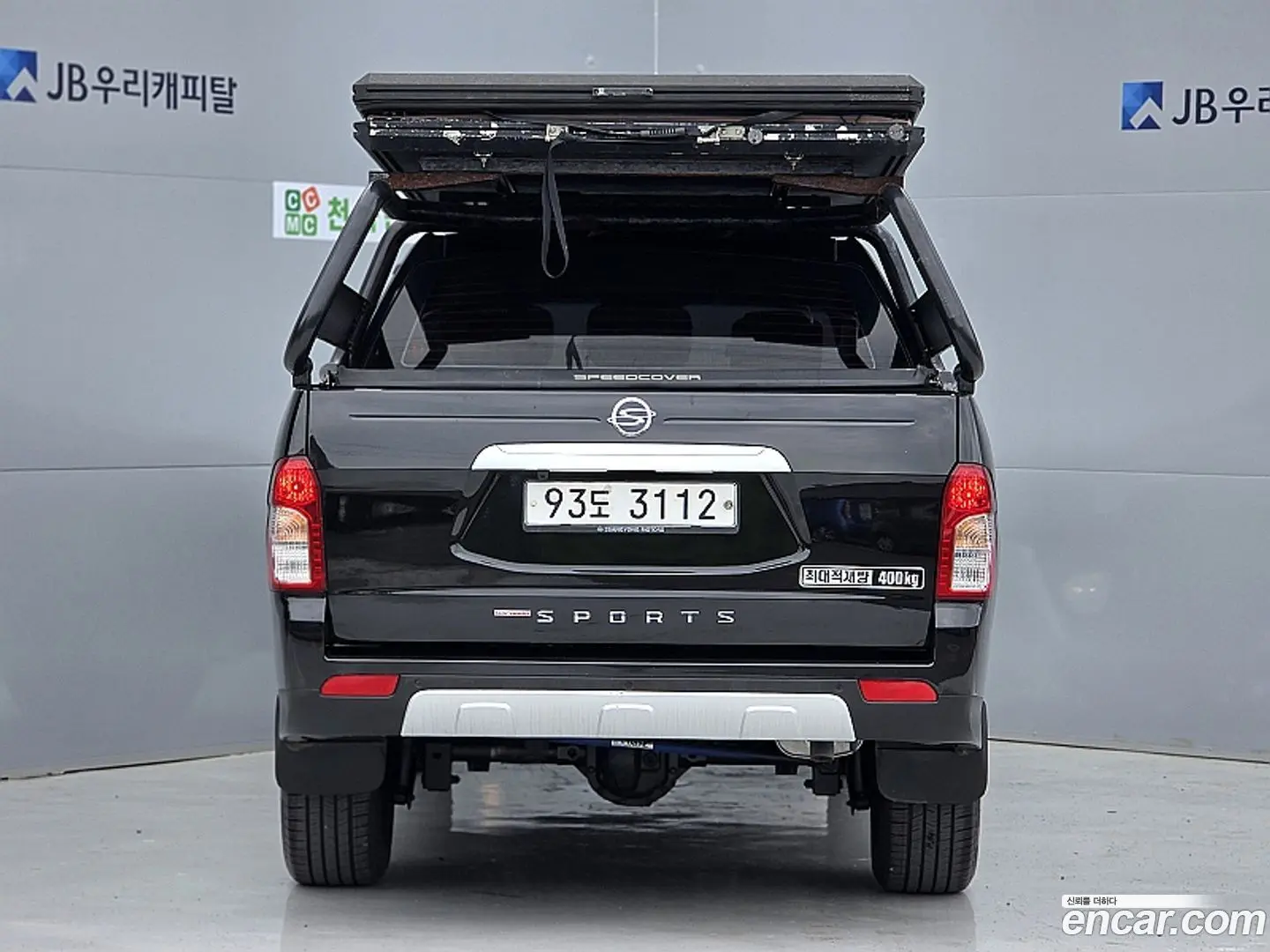 Main__Slider__Photo:KORANDO KG Mobility 2017.0-1