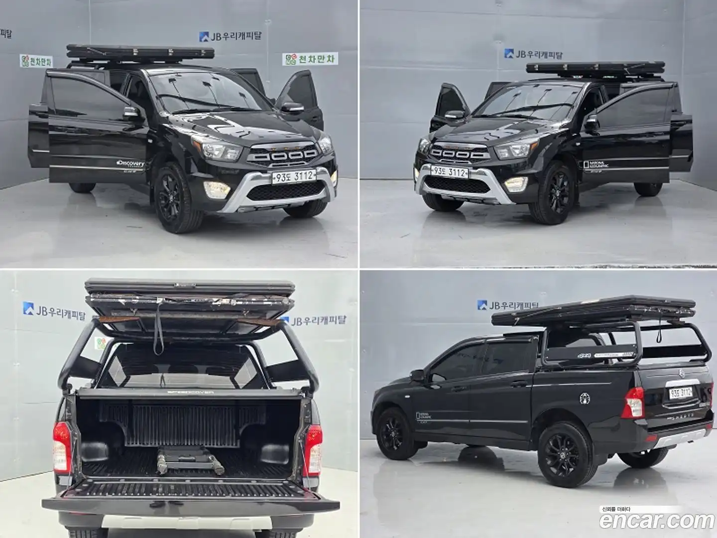 KORANDO KG Mobility 2017.0-OPTION-019