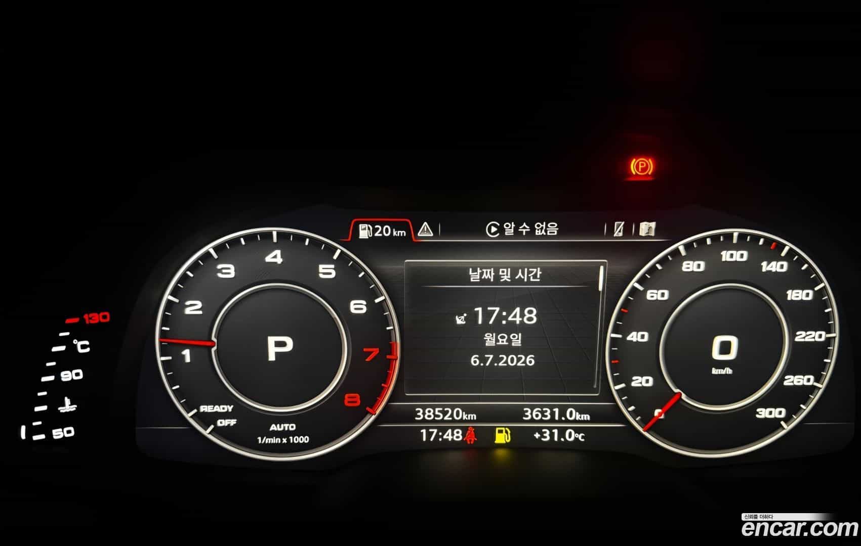 Q7 Audi 2019.8-OUTER-005