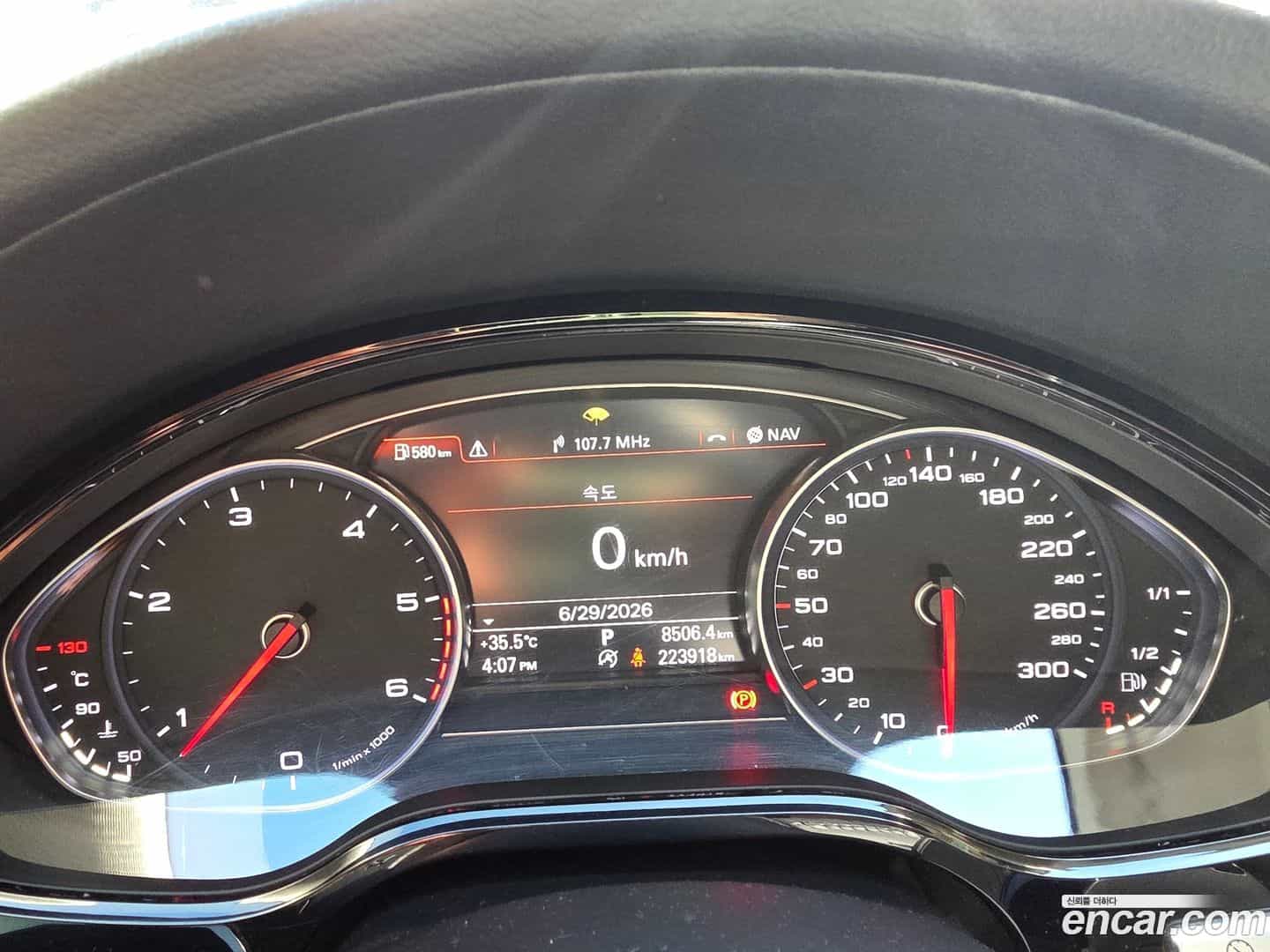 A8 Audi 2016.11-OPTION-019