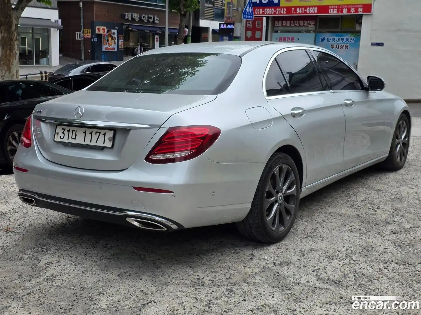 E-Class Mercedes-Benz 2017.3-OUTER-004