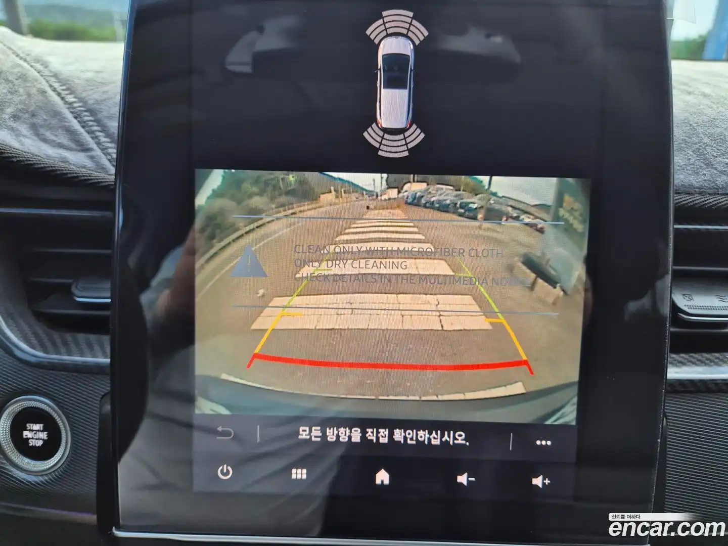 XM3 Renault Korea 2020.4-OPTION-016