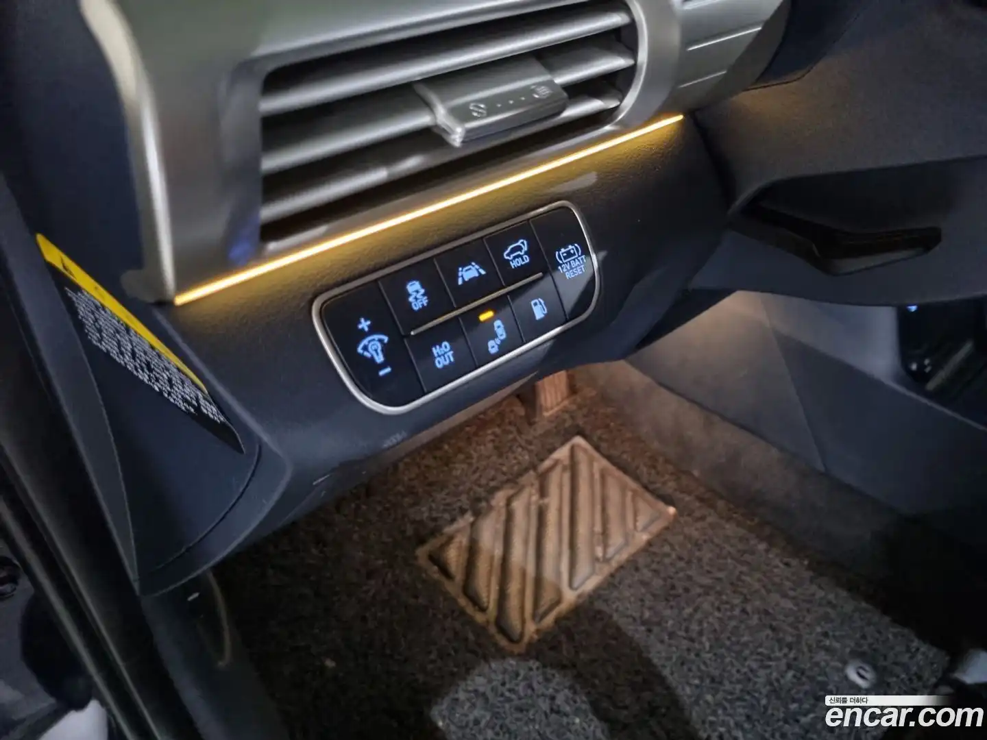 Nexo Hyundai 2023.0-INNER-008
