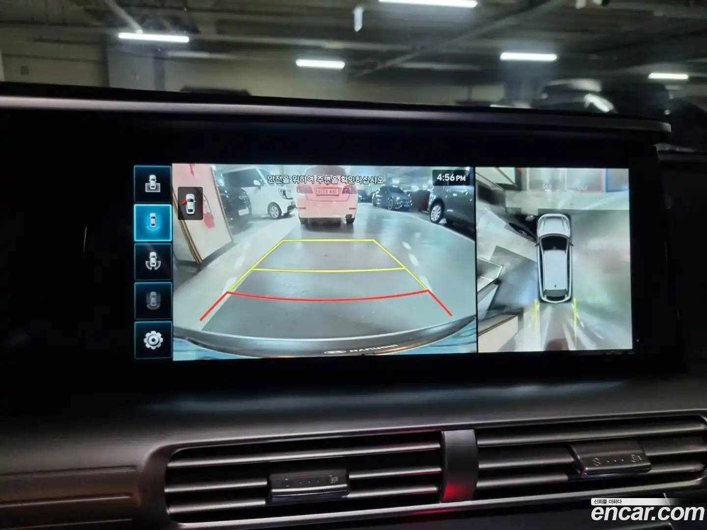 Nexo Hyundai 2023.0-OPTION-020