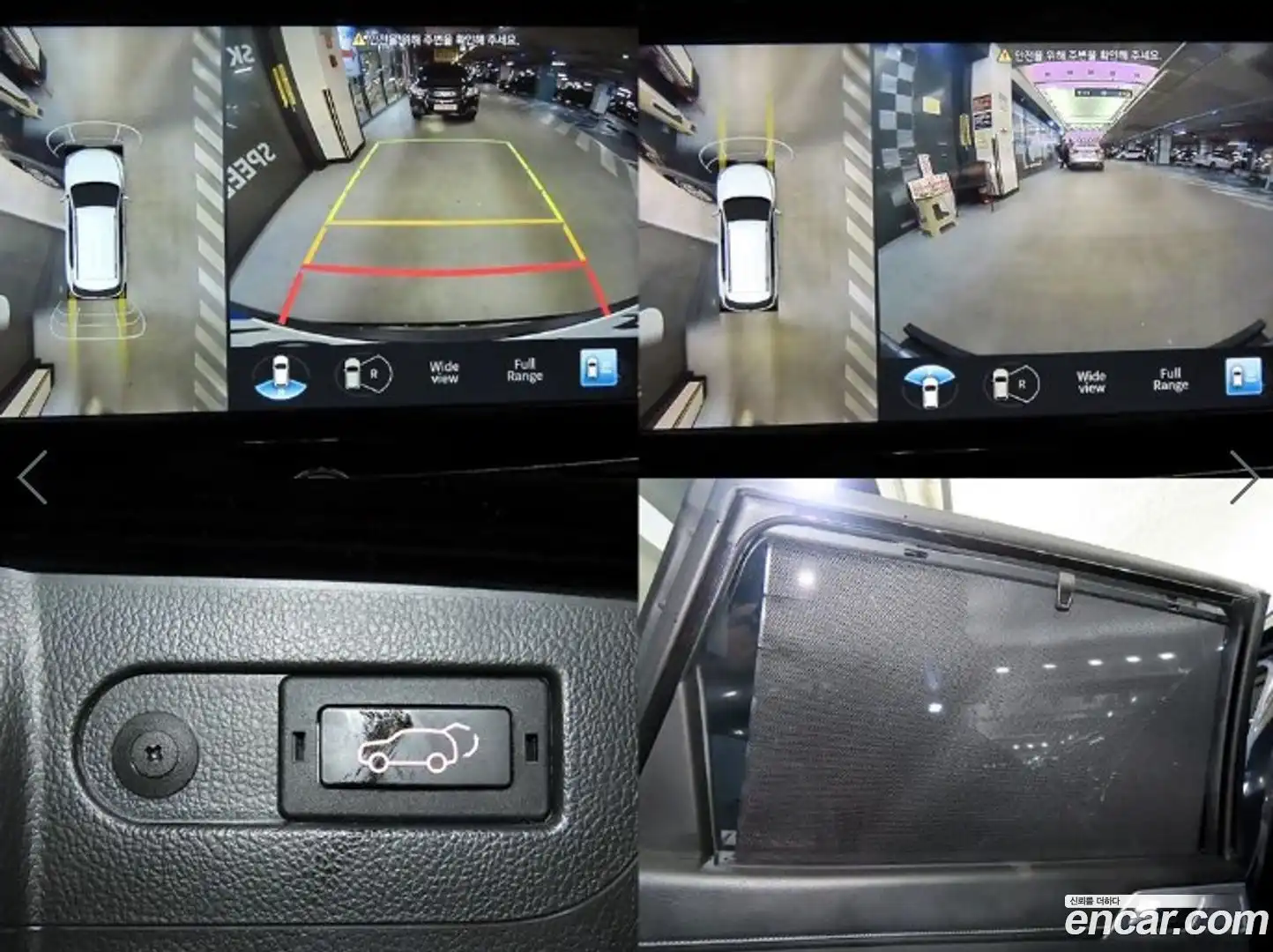 Rexton KG Mobility 2020.10-OPTION-021