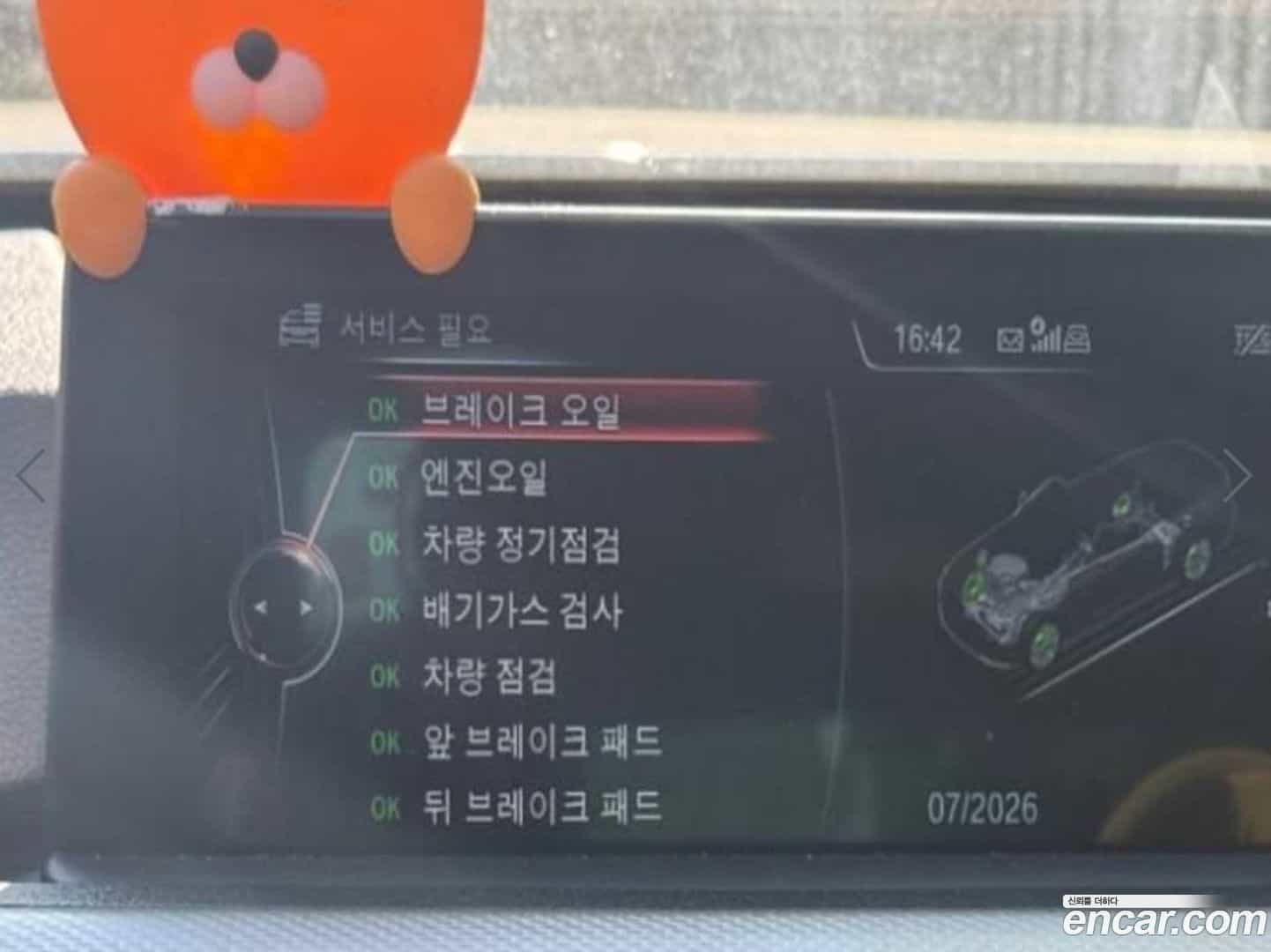 4-Series BMW 2015.4-INNER-009