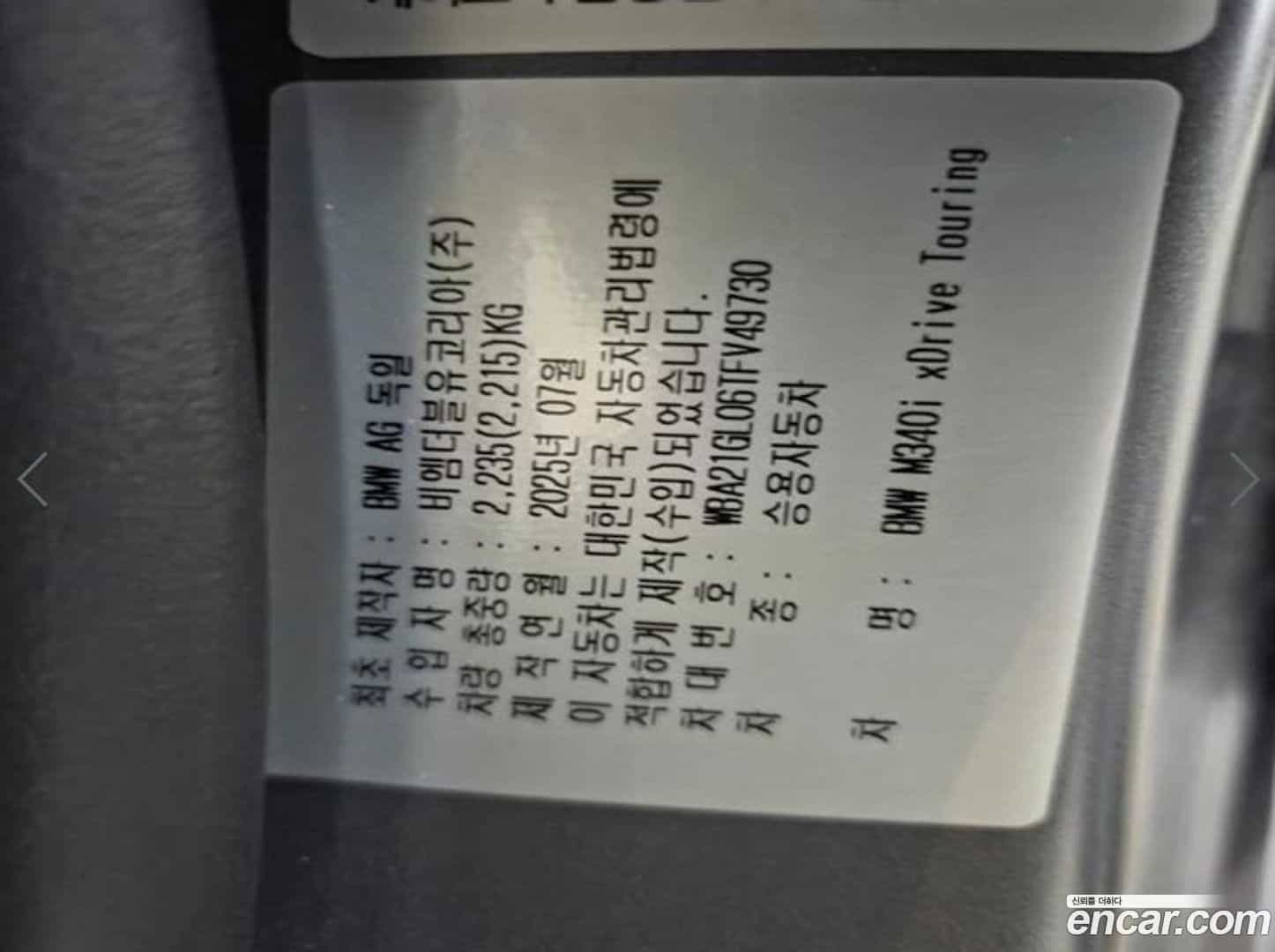 3-Series BMW 2025.9-OPTION-024