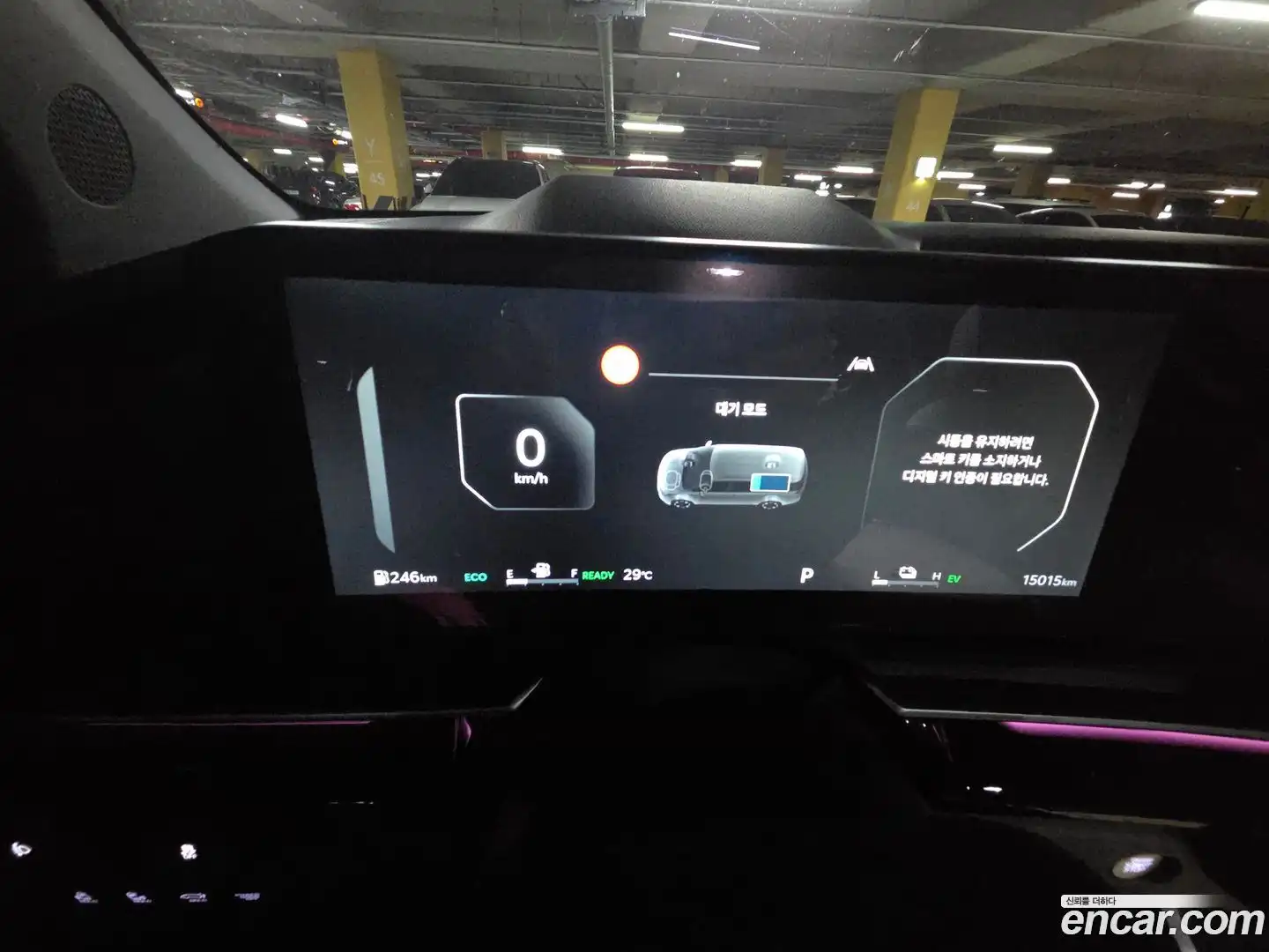 Canival Kia 2025.7-INNER-010
