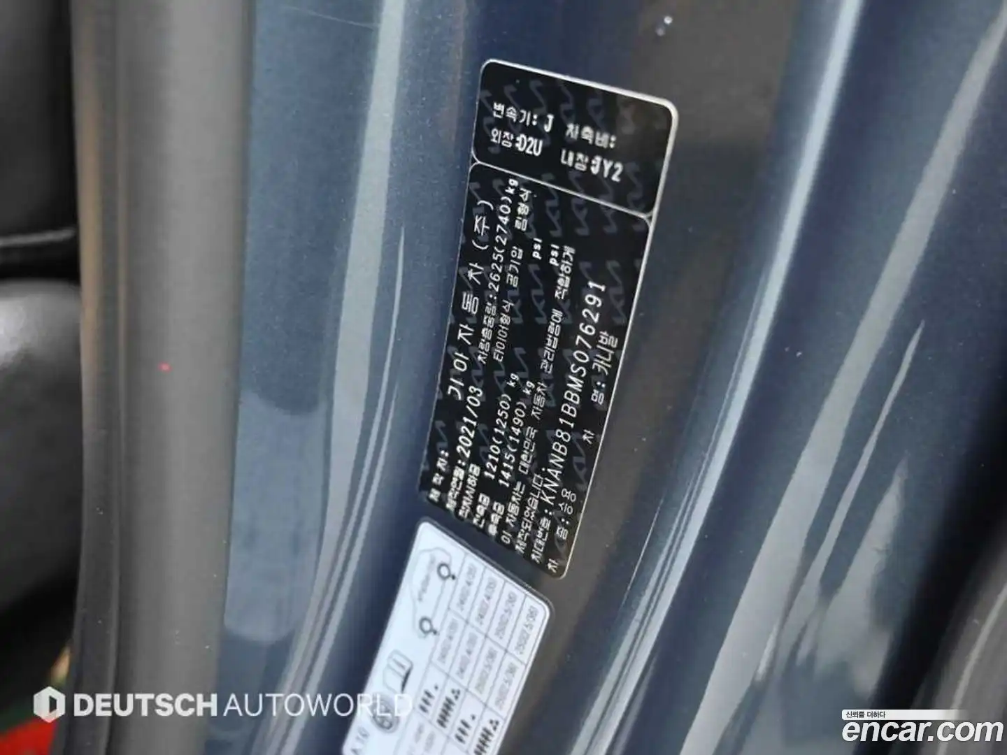 Canival Kia 2021.2-OPTION-024