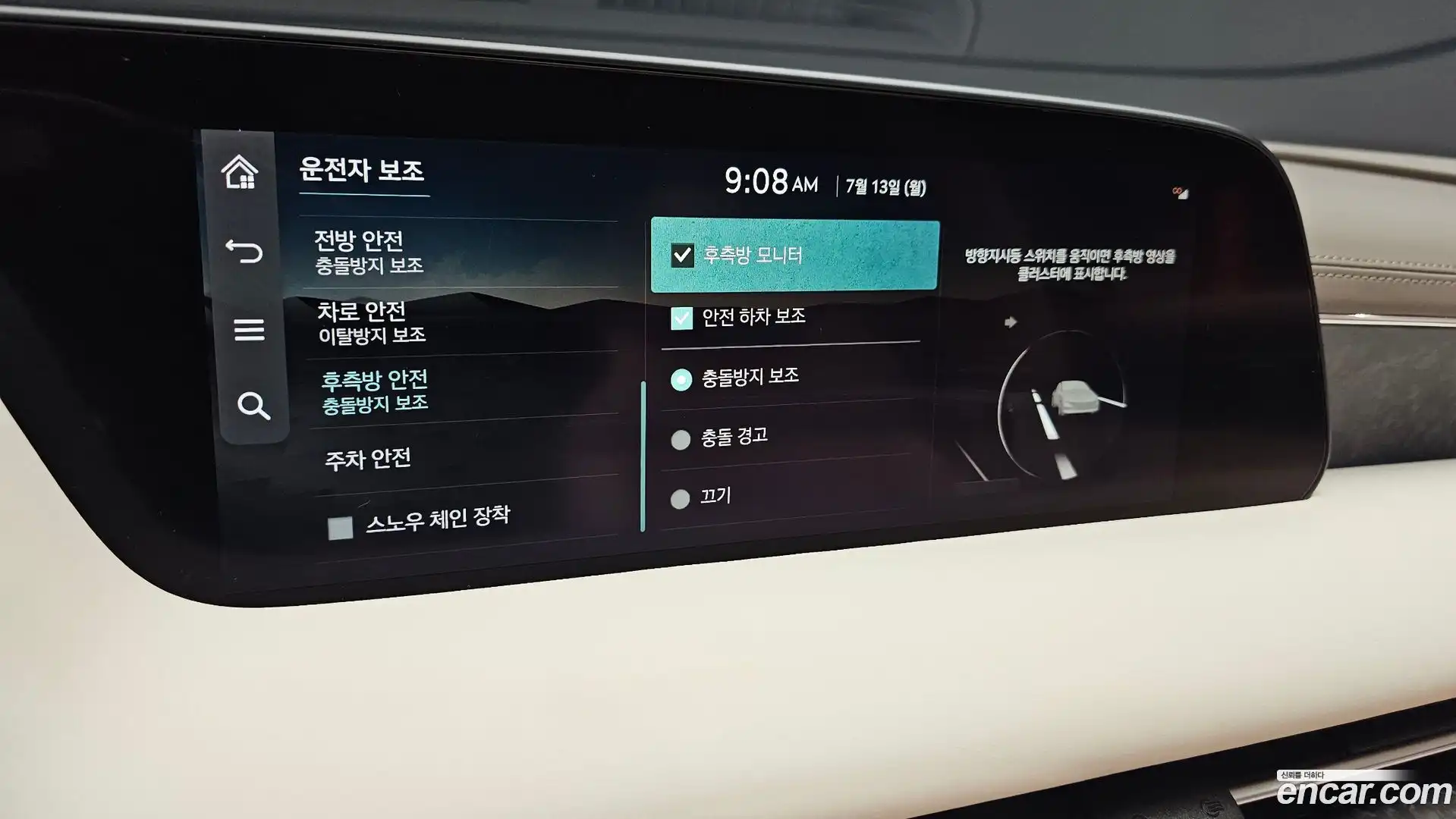 G90 Genesis 2022.7-OPTION-020