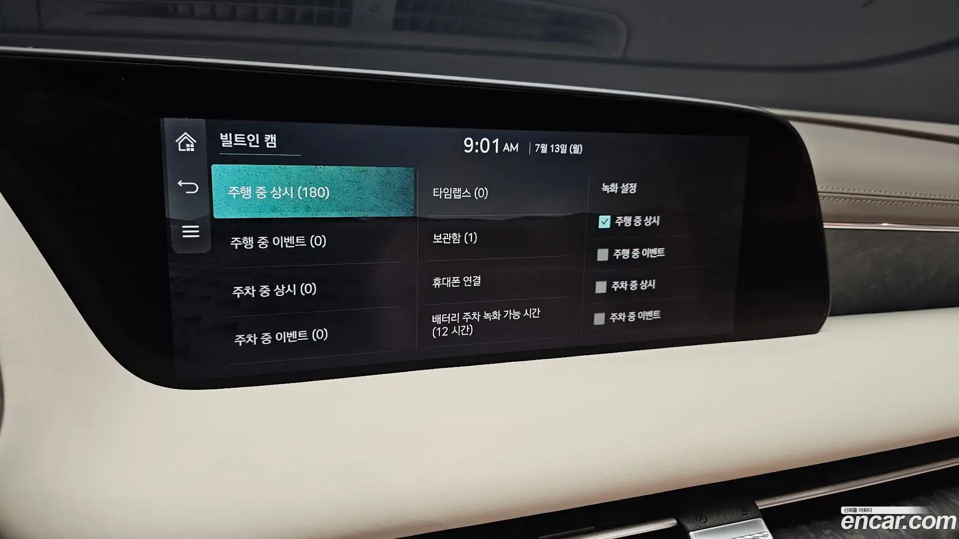 G90 Genesis 2022.7-OPTION-021