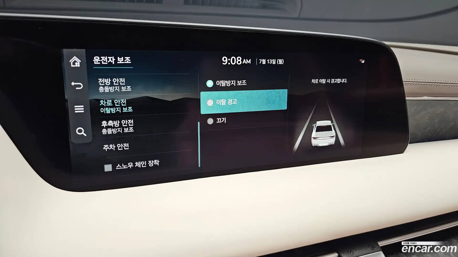 G90 Genesis 2022.7-OPTION-042