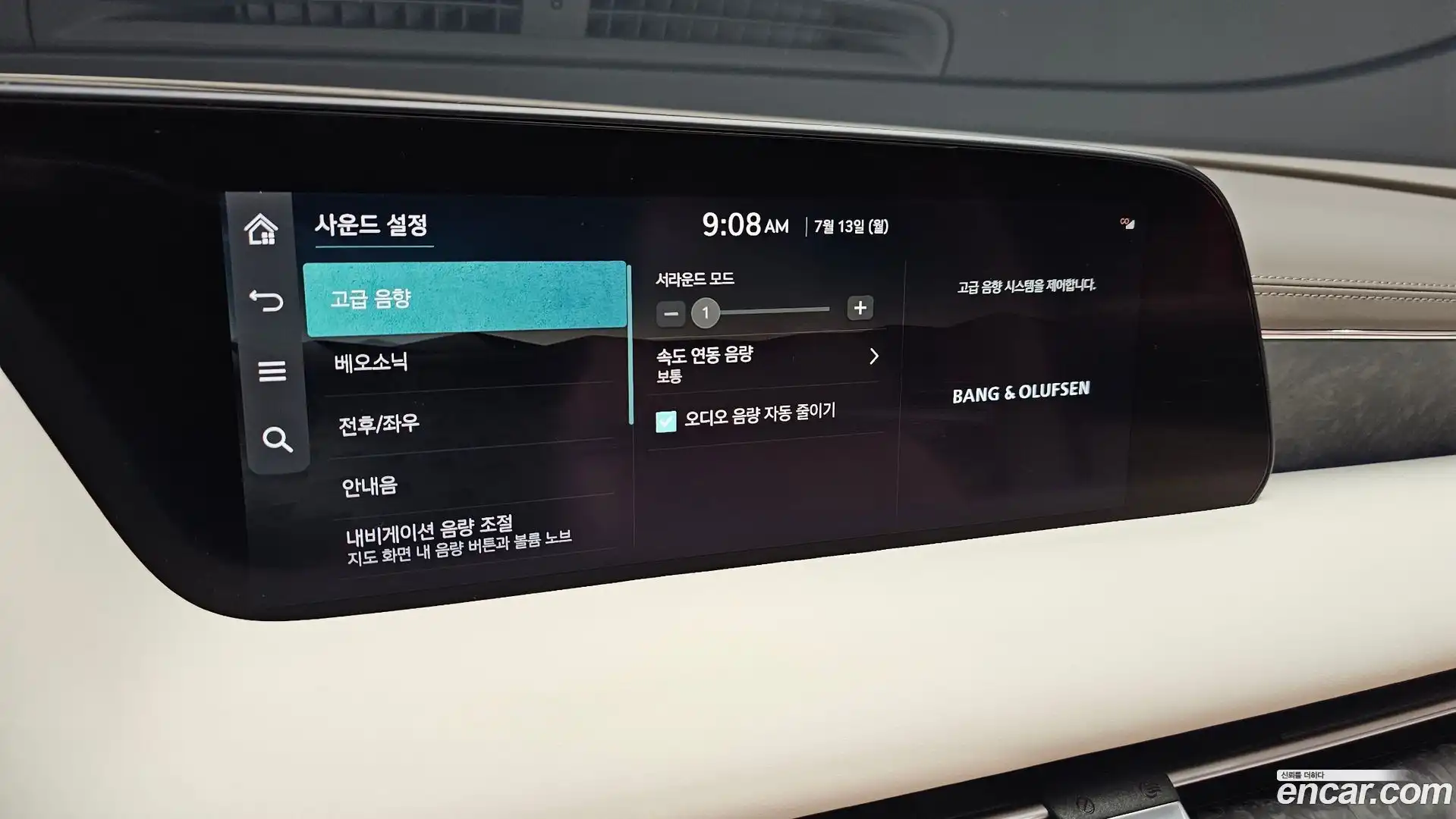 G90 Genesis 2022.7-OPTION-044