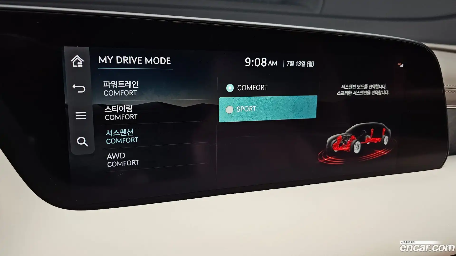 G90 Genesis 2022.7-OPTION-045