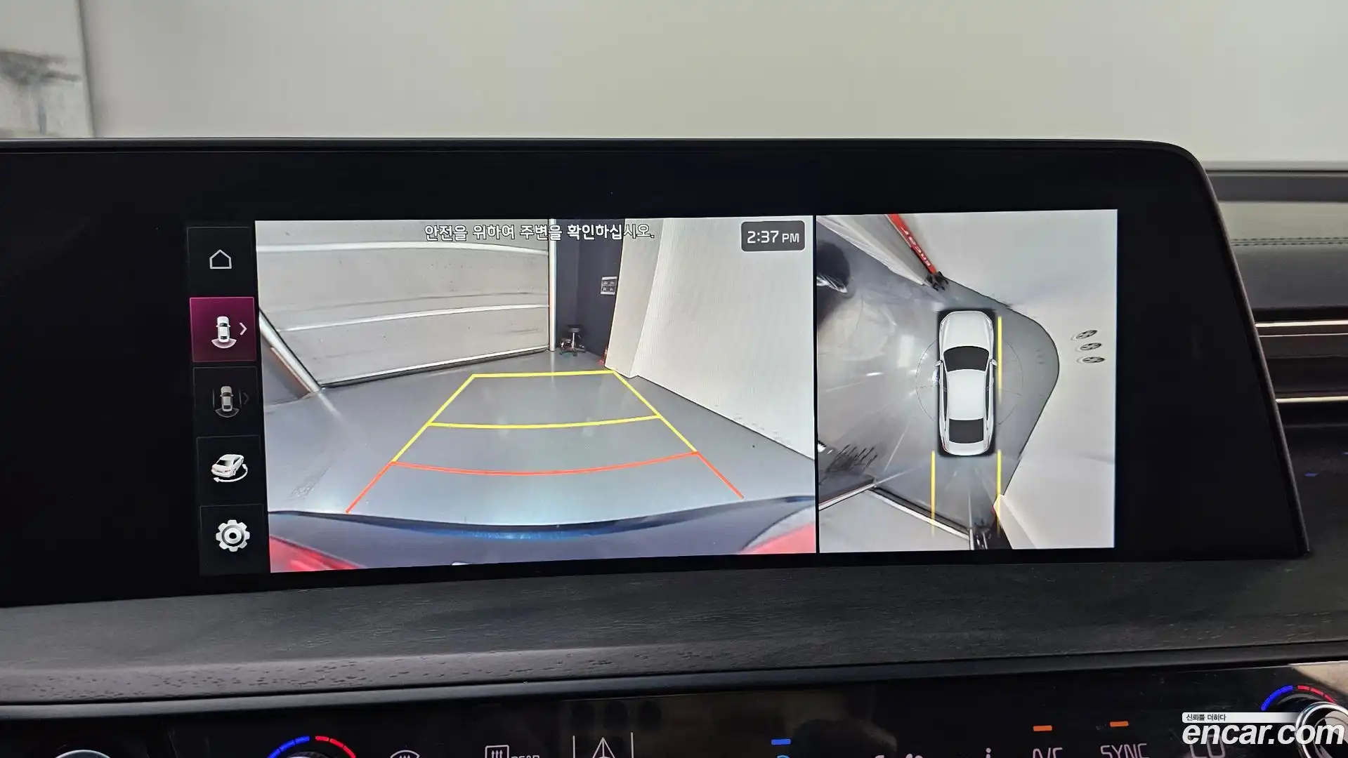 K8 Kia 2021.7-OPTION-019
