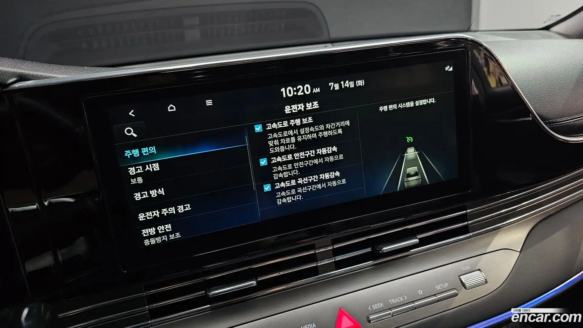 Grandeur Hyundai 2022.5-OPTION-042