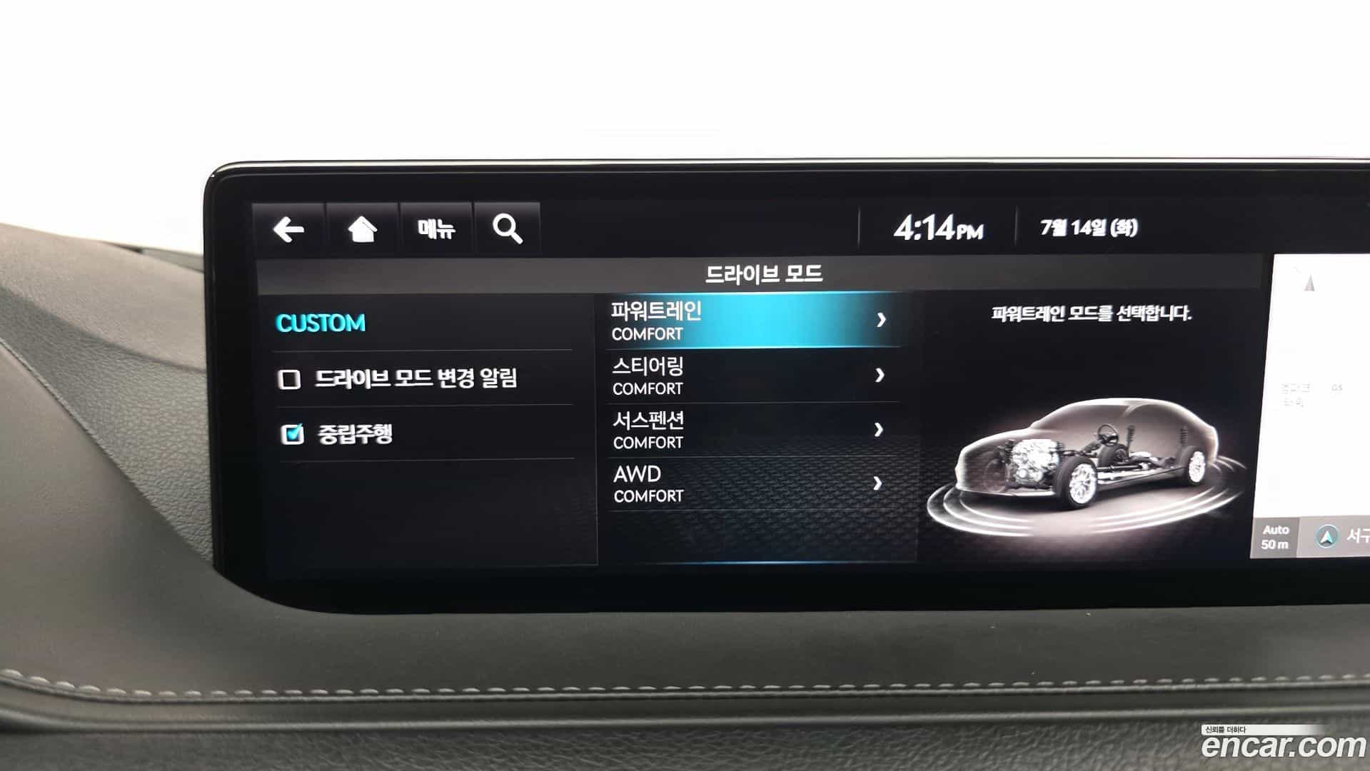 G80 Genesis 2022.1-OPTION-020